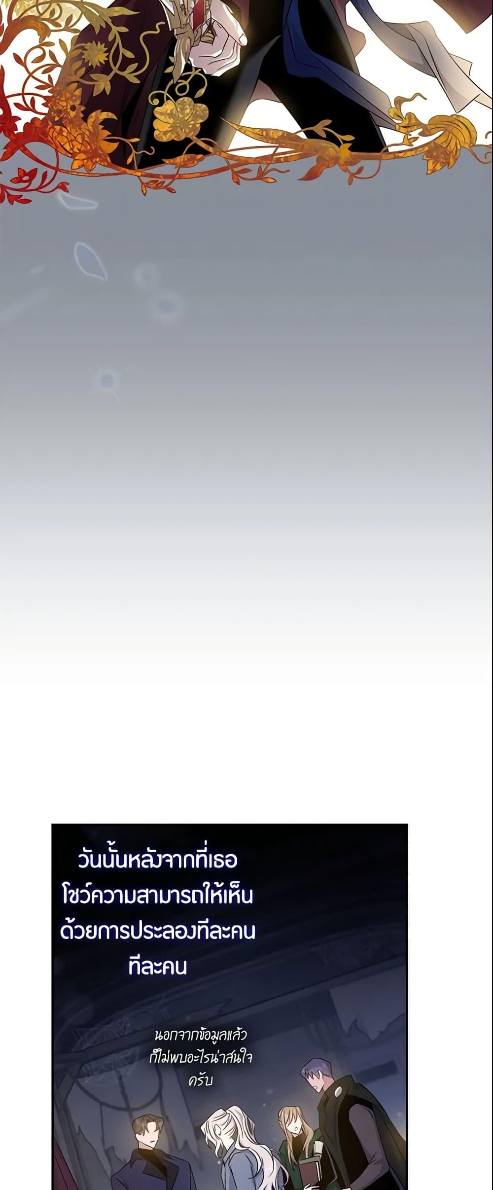 Manga-lc-com อ่านมังงะ อ่านการ์ตูน ออนไลน์ ฟรี The Taming of the Tyrant ตอนที่ 1 2 3 4 5 6 7 8 9 10 11 12 13 14 ฟรี ไม่มีโฆษณา Manga-lc - อ่าน มังงะ อ่าน การ์ตูน ออนไลน์ อ่านมังงะ ฟรี