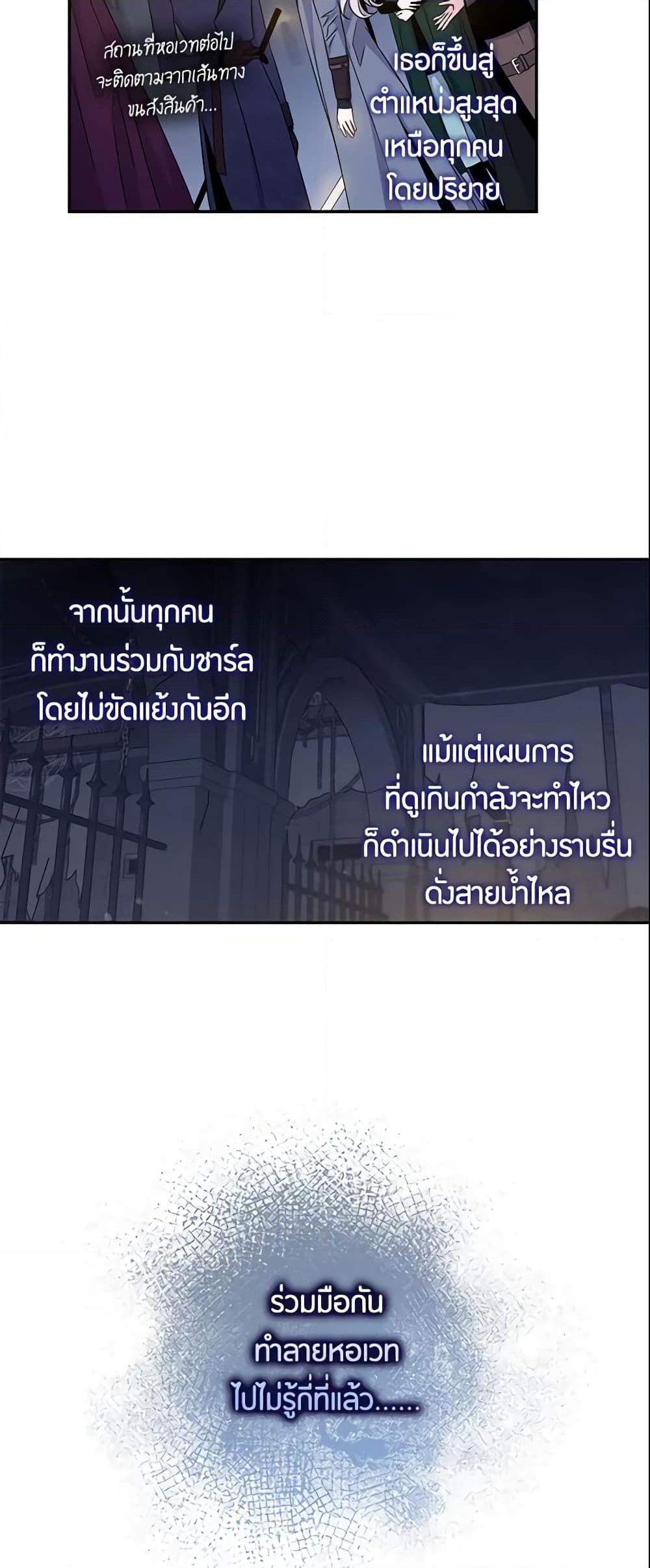 Manga-lc-com อ่านมังงะ อ่านการ์ตูน ออนไลน์ ฟรี The Taming of the Tyrant ตอนที่ 1 2 3 4 5 6 7 8 9 10 11 12 13 14 ฟรี ไม่มีโฆษณา Manga-lc - อ่าน มังงะ อ่าน การ์ตูน ออนไลน์ อ่านมังงะ ฟรี