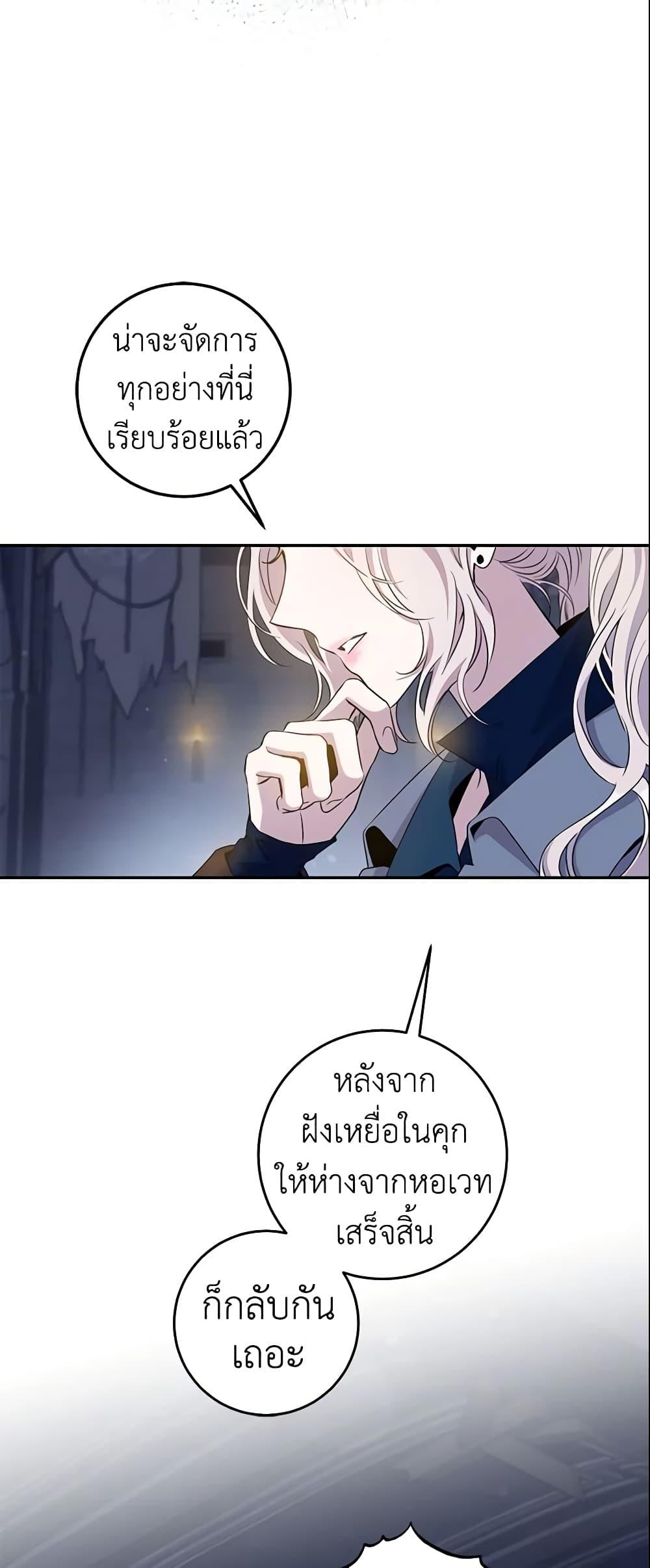 Manga-lc-com อ่านมังงะ อ่านการ์ตูน ออนไลน์ ฟรี The Taming of the Tyrant ตอนที่ 1 2 3 4 5 6 7 8 9 10 11 12 13 14 ฟรี ไม่มีโฆษณา Manga-lc - อ่าน มังงะ อ่าน การ์ตูน ออนไลน์ อ่านมังงะ ฟรี