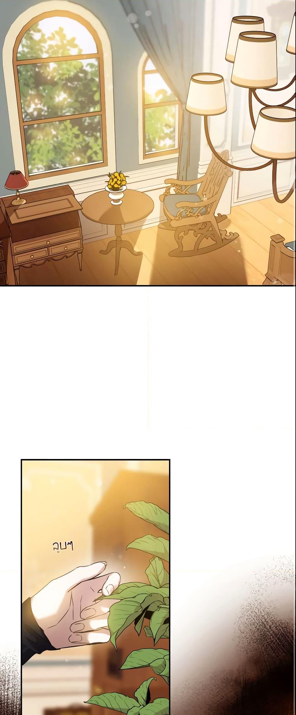 Manga-lc-com อ่านมังงะ อ่านการ์ตูน ออนไลน์ ฟรี The Taming of the Tyrant ตอนที่ 1 2 3 4 5 6 7 8 9 10 11 12 13 14 ฟรี ไม่มีโฆษณา Manga-lc - อ่าน มังงะ อ่าน การ์ตูน ออนไลน์ อ่านมังงะ ฟรี