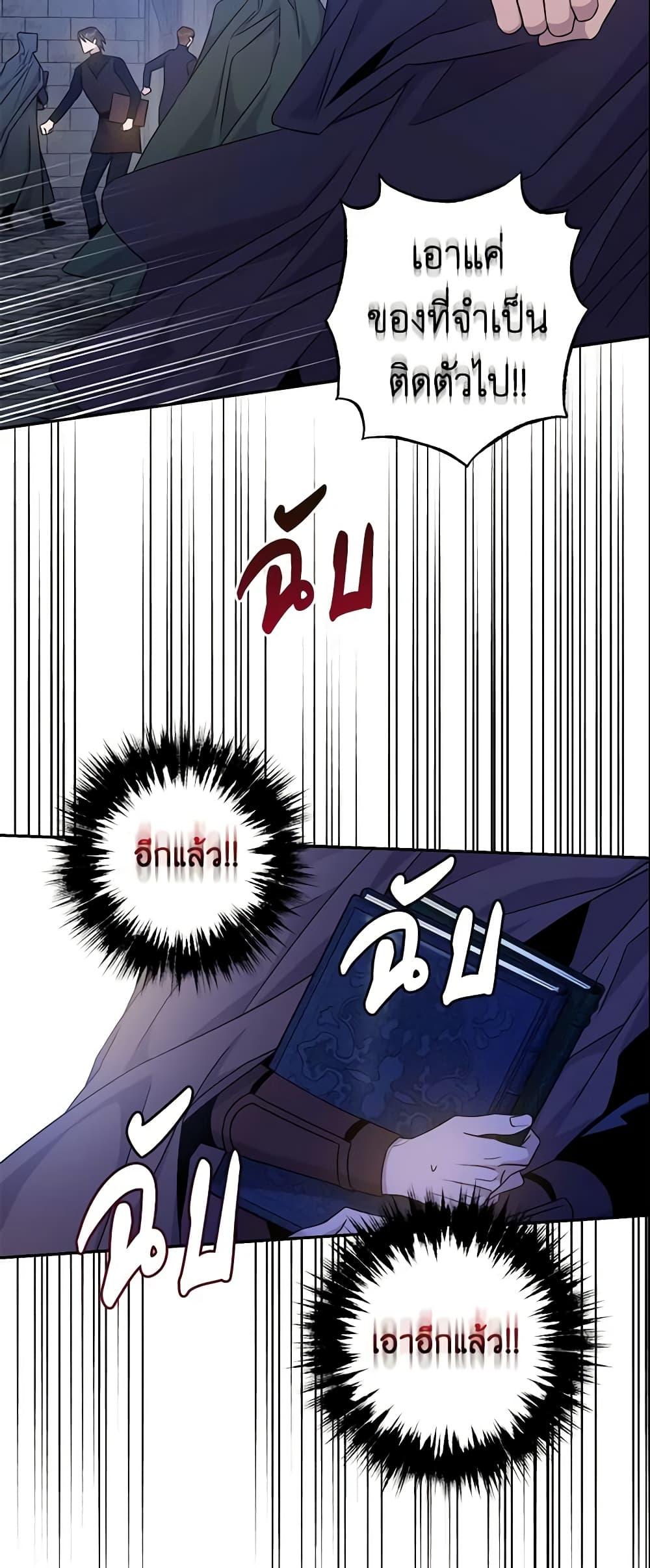 Manga-lc-com อ่านมังงะ อ่านการ์ตูน ออนไลน์ ฟรี The Taming of the Tyrant ตอนที่ 1 2 3 4 5 6 7 8 9 10 11 12 13 14 ฟรี ไม่มีโฆษณา Manga-lc - อ่าน มังงะ อ่าน การ์ตูน ออนไลน์ อ่านมังงะ ฟรี