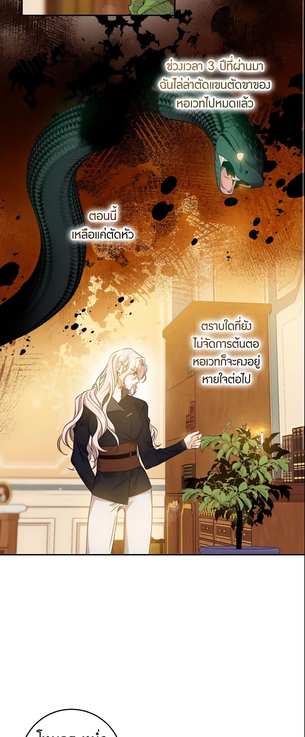 Manga-lc-com อ่านมังงะ อ่านการ์ตูน ออนไลน์ ฟรี The Taming of the Tyrant ตอนที่ 1 2 3 4 5 6 7 8 9 10 11 12 13 14 ฟรี ไม่มีโฆษณา Manga-lc - อ่าน มังงะ อ่าน การ์ตูน ออนไลน์ อ่านมังงะ ฟรี