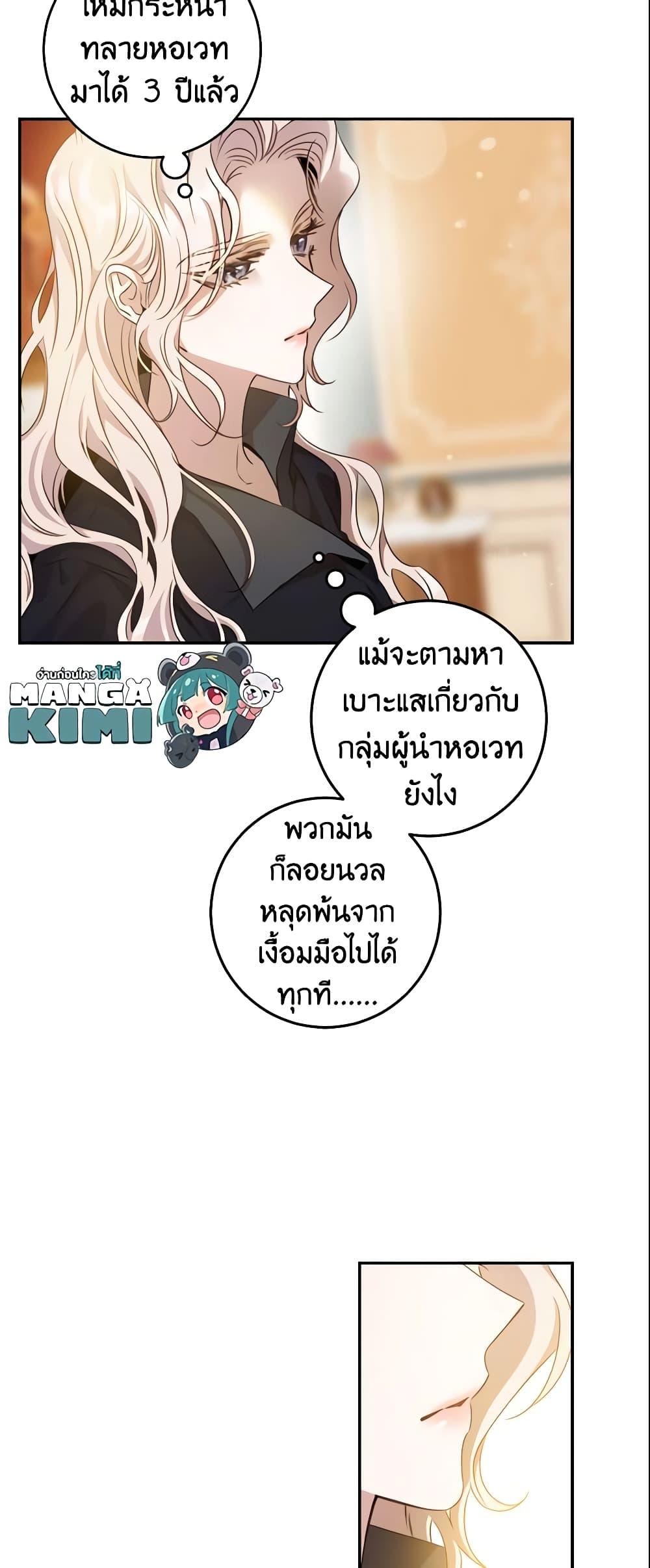 Manga-lc-com อ่านมังงะ อ่านการ์ตูน ออนไลน์ ฟรี The Taming of the Tyrant ตอนที่ 1 2 3 4 5 6 7 8 9 10 11 12 13 14 ฟรี ไม่มีโฆษณา Manga-lc - อ่าน มังงะ อ่าน การ์ตูน ออนไลน์ อ่านมังงะ ฟรี
