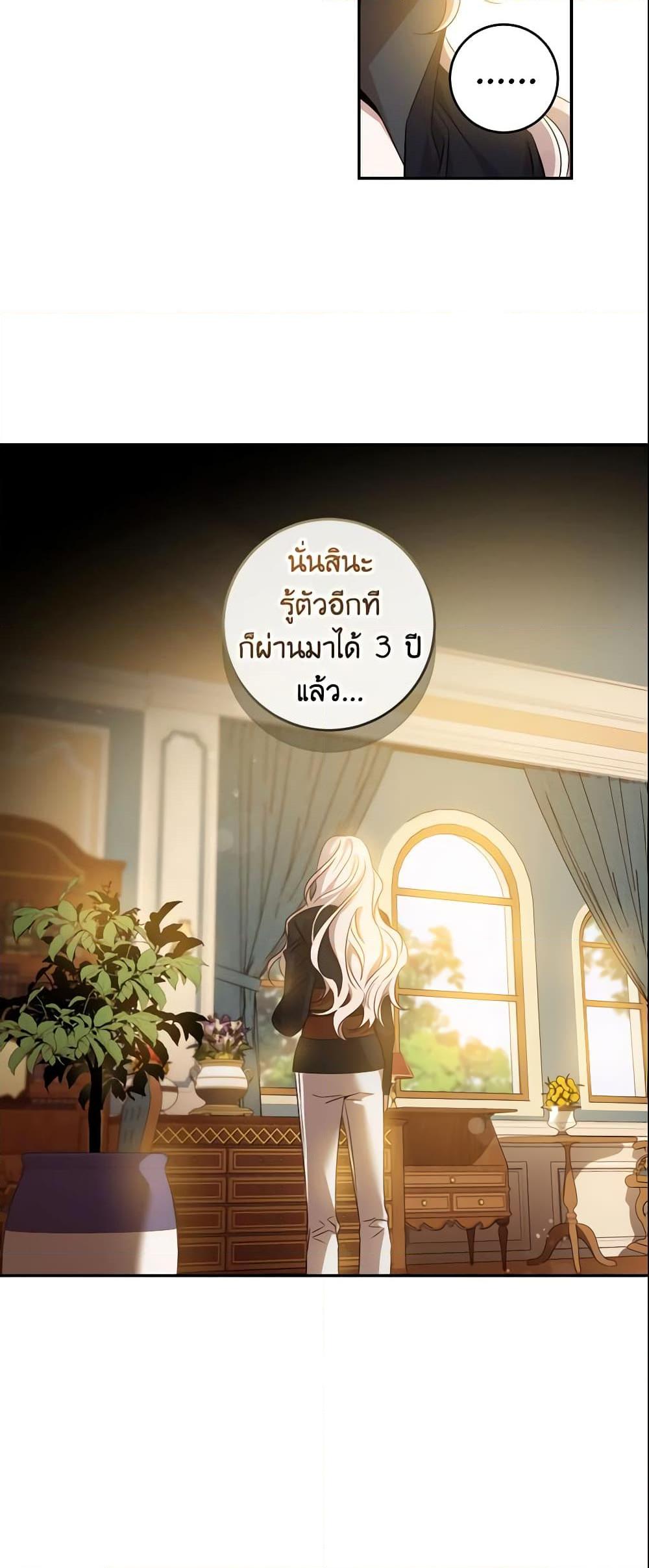 Manga-lc-com อ่านมังงะ อ่านการ์ตูน ออนไลน์ ฟรี The Taming of the Tyrant ตอนที่ 1 2 3 4 5 6 7 8 9 10 11 12 13 14 ฟรี ไม่มีโฆษณา Manga-lc - อ่าน มังงะ อ่าน การ์ตูน ออนไลน์ อ่านมังงะ ฟรี