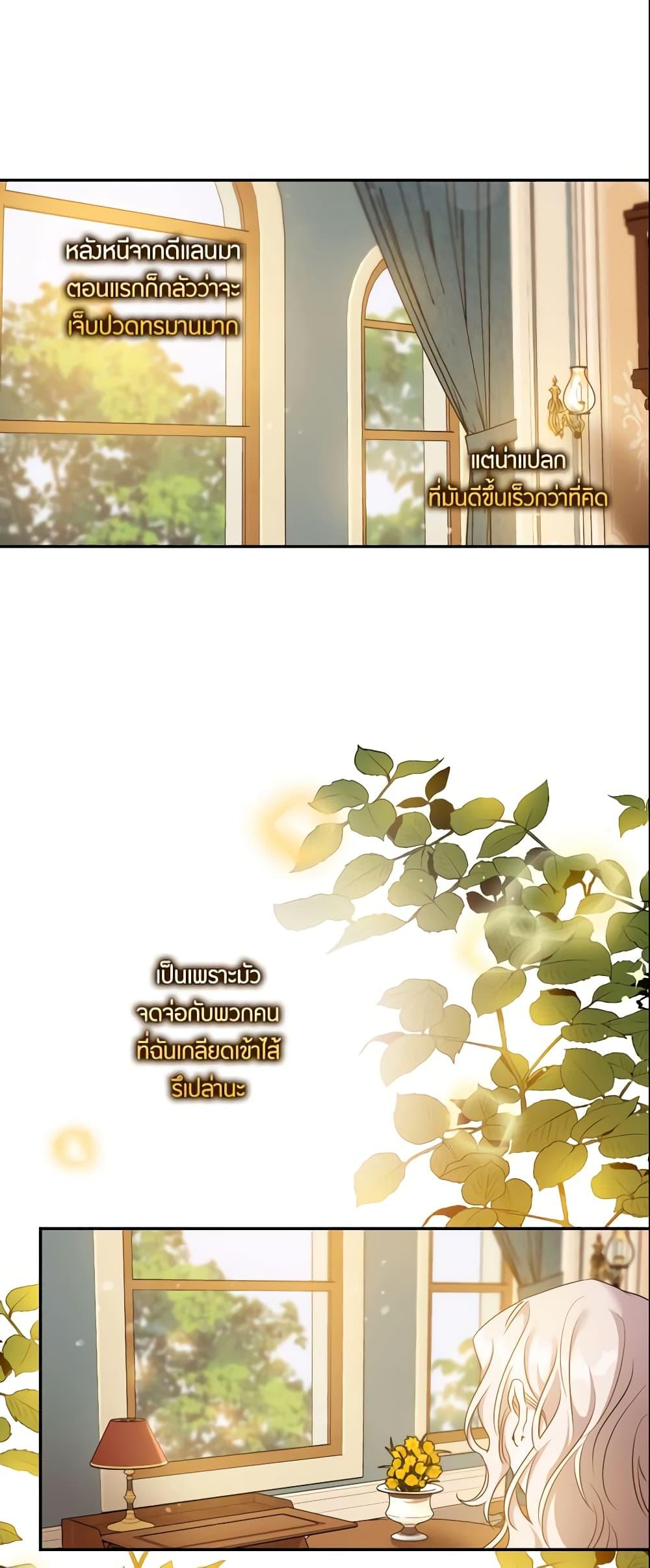 Manga-lc-com อ่านมังงะ อ่านการ์ตูน ออนไลน์ ฟรี The Taming of the Tyrant ตอนที่ 1 2 3 4 5 6 7 8 9 10 11 12 13 14 ฟรี ไม่มีโฆษณา Manga-lc - อ่าน มังงะ อ่าน การ์ตูน ออนไลน์ อ่านมังงะ ฟรี