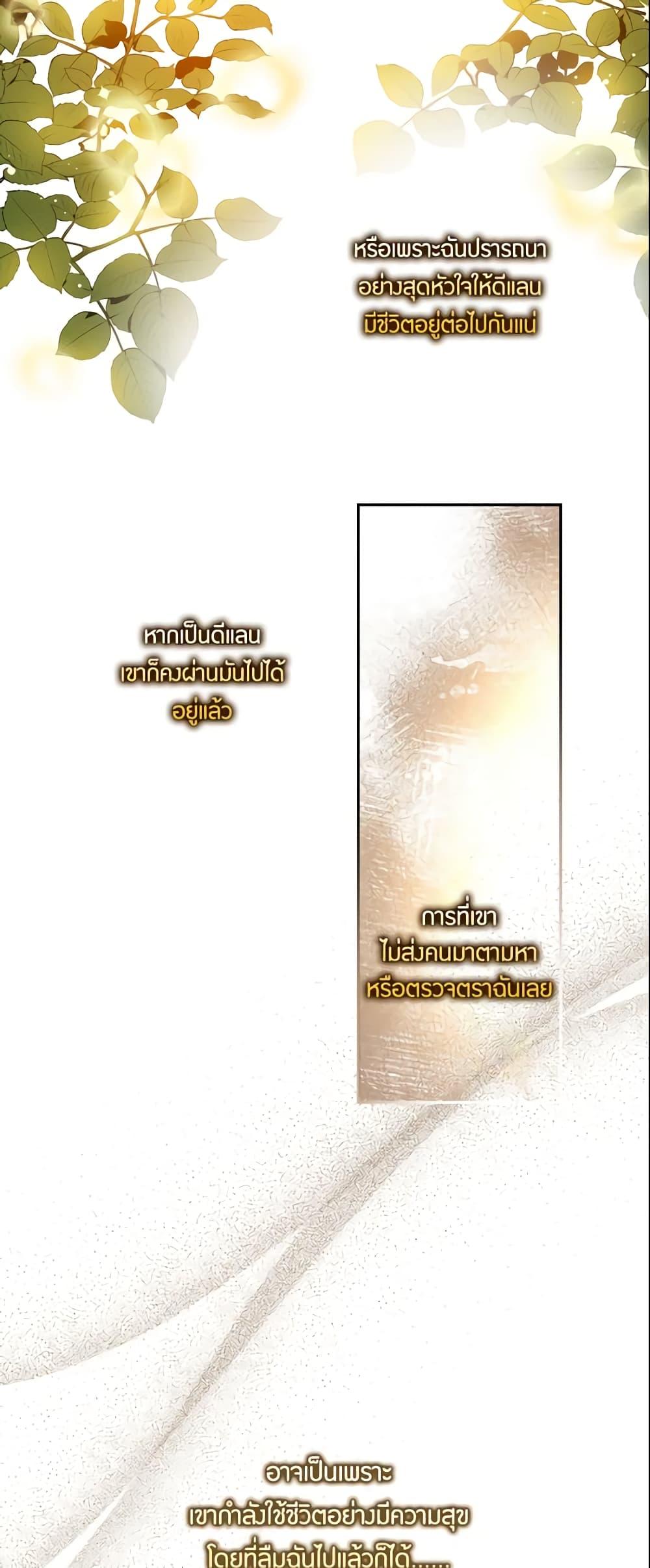 Manga-lc-com อ่านมังงะ อ่านการ์ตูน ออนไลน์ ฟรี The Taming of the Tyrant ตอนที่ 1 2 3 4 5 6 7 8 9 10 11 12 13 14 ฟรี ไม่มีโฆษณา Manga-lc - อ่าน มังงะ อ่าน การ์ตูน ออนไลน์ อ่านมังงะ ฟรี