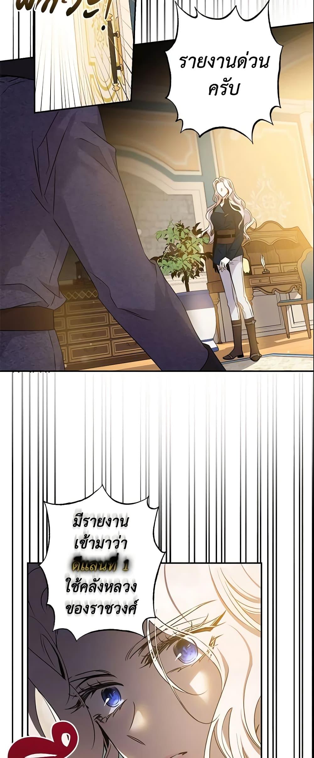 Manga-lc-com อ่านมังงะ อ่านการ์ตูน ออนไลน์ ฟรี The Taming of the Tyrant ตอนที่ 1 2 3 4 5 6 7 8 9 10 11 12 13 14 ฟรี ไม่มีโฆษณา Manga-lc - อ่าน มังงะ อ่าน การ์ตูน ออนไลน์ อ่านมังงะ ฟรี