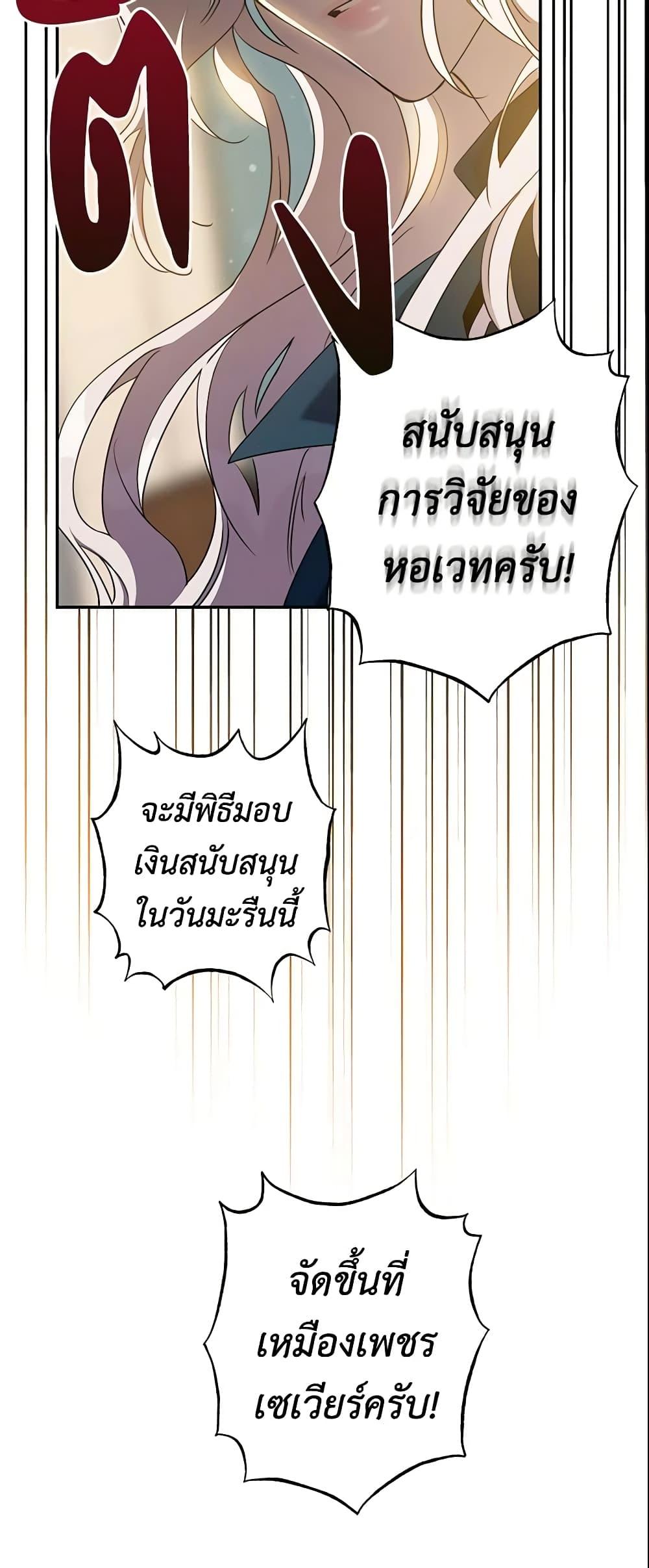 Manga-lc-com อ่านมังงะ อ่านการ์ตูน ออนไลน์ ฟรี The Taming of the Tyrant ตอนที่ 1 2 3 4 5 6 7 8 9 10 11 12 13 14 ฟรี ไม่มีโฆษณา Manga-lc - อ่าน มังงะ อ่าน การ์ตูน ออนไลน์ อ่านมังงะ ฟรี