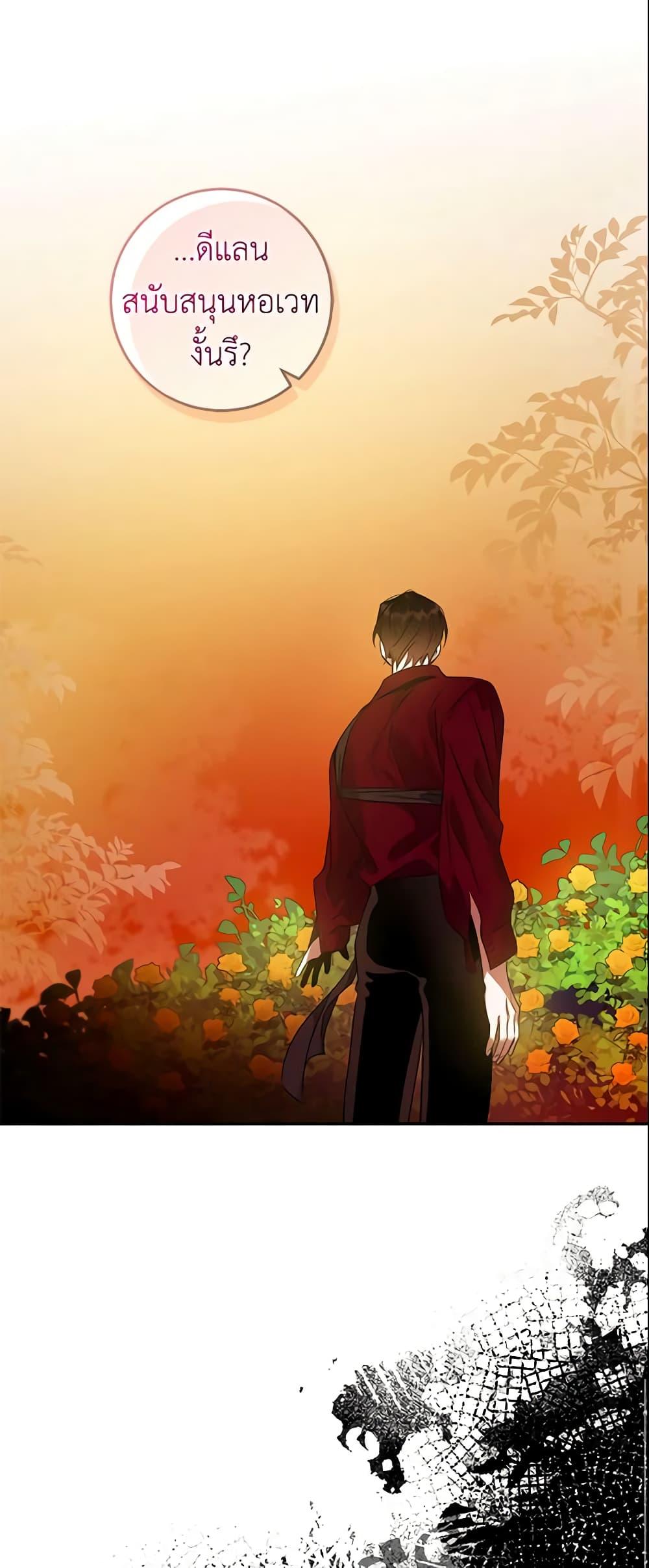 Manga-lc-com อ่านมังงะ อ่านการ์ตูน ออนไลน์ ฟรี The Taming of the Tyrant ตอนที่ 1 2 3 4 5 6 7 8 9 10 11 12 13 14 ฟรี ไม่มีโฆษณา Manga-lc - อ่าน มังงะ อ่าน การ์ตูน ออนไลน์ อ่านมังงะ ฟรี