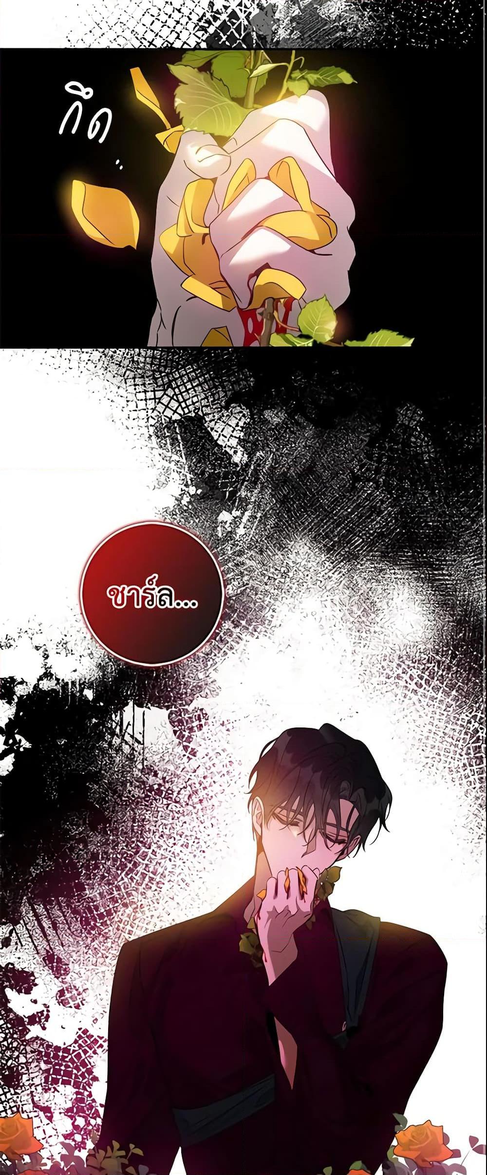 Manga-lc-com อ่านมังงะ อ่านการ์ตูน ออนไลน์ ฟรี The Taming of the Tyrant ตอนที่ 1 2 3 4 5 6 7 8 9 10 11 12 13 14 ฟรี ไม่มีโฆษณา Manga-lc - อ่าน มังงะ อ่าน การ์ตูน ออนไลน์ อ่านมังงะ ฟรี