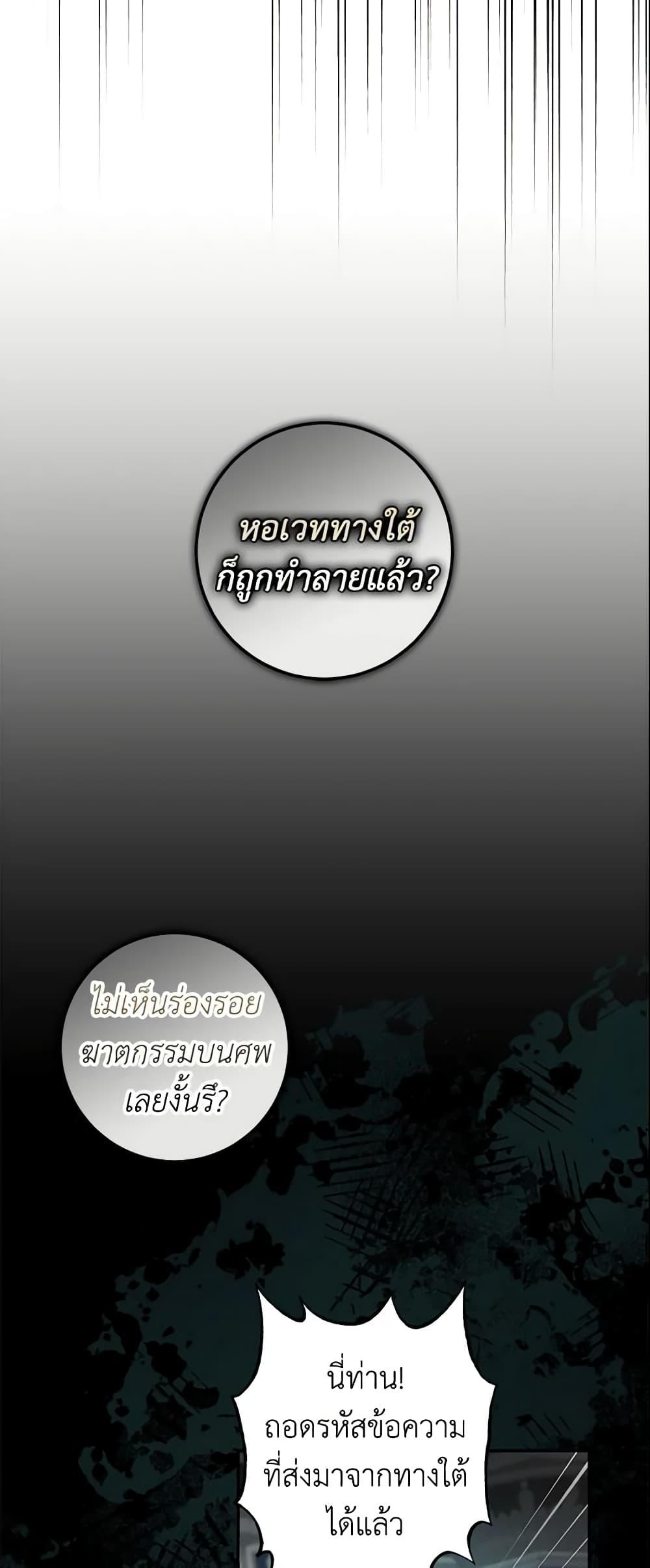 Manga-lc-com อ่านมังงะ อ่านการ์ตูน ออนไลน์ ฟรี The Taming of the Tyrant ตอนที่ 1 2 3 4 5 6 7 8 9 10 11 12 13 14 ฟรี ไม่มีโฆษณา Manga-lc - อ่าน มังงะ อ่าน การ์ตูน ออนไลน์ อ่านมังงะ ฟรี