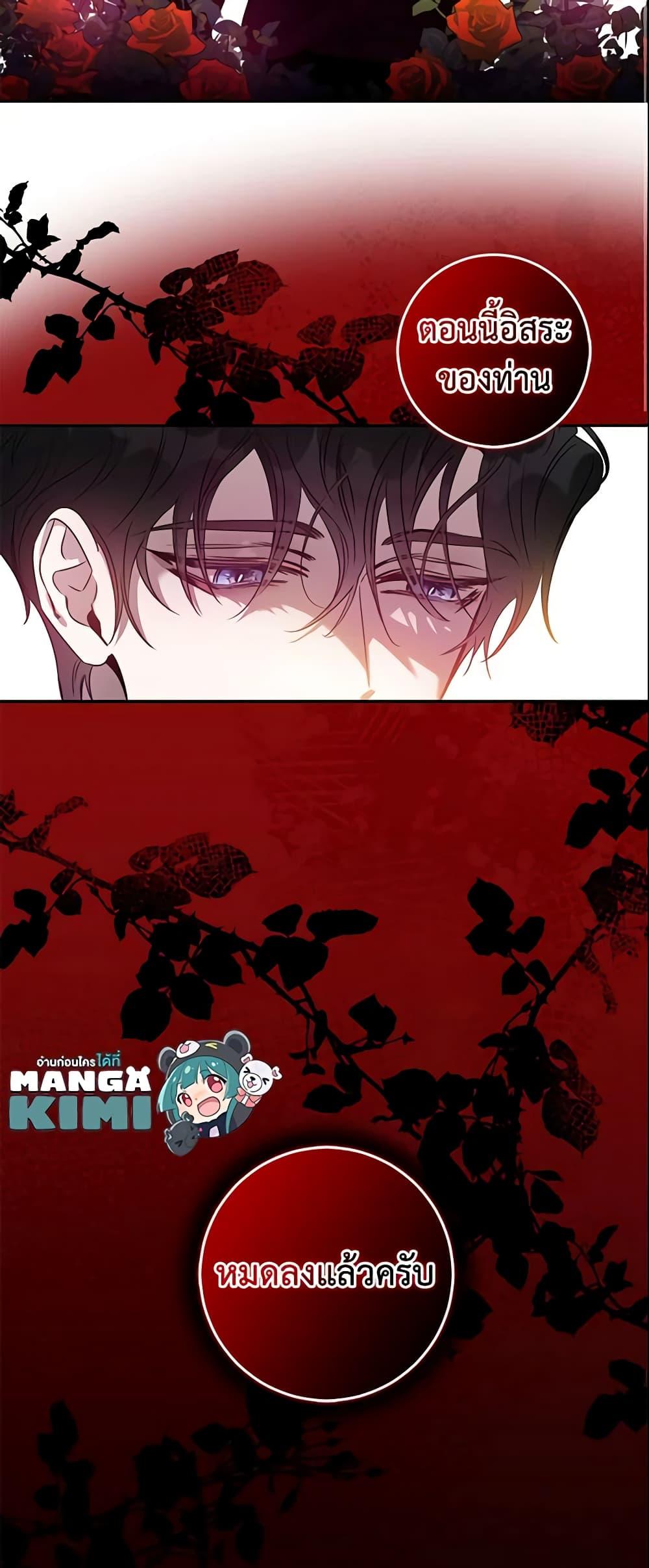 Manga-lc-com อ่านมังงะ อ่านการ์ตูน ออนไลน์ ฟรี The Taming of the Tyrant ตอนที่ 1 2 3 4 5 6 7 8 9 10 11 12 13 14 ฟรี ไม่มีโฆษณา Manga-lc - อ่าน มังงะ อ่าน การ์ตูน ออนไลน์ อ่านมังงะ ฟรี