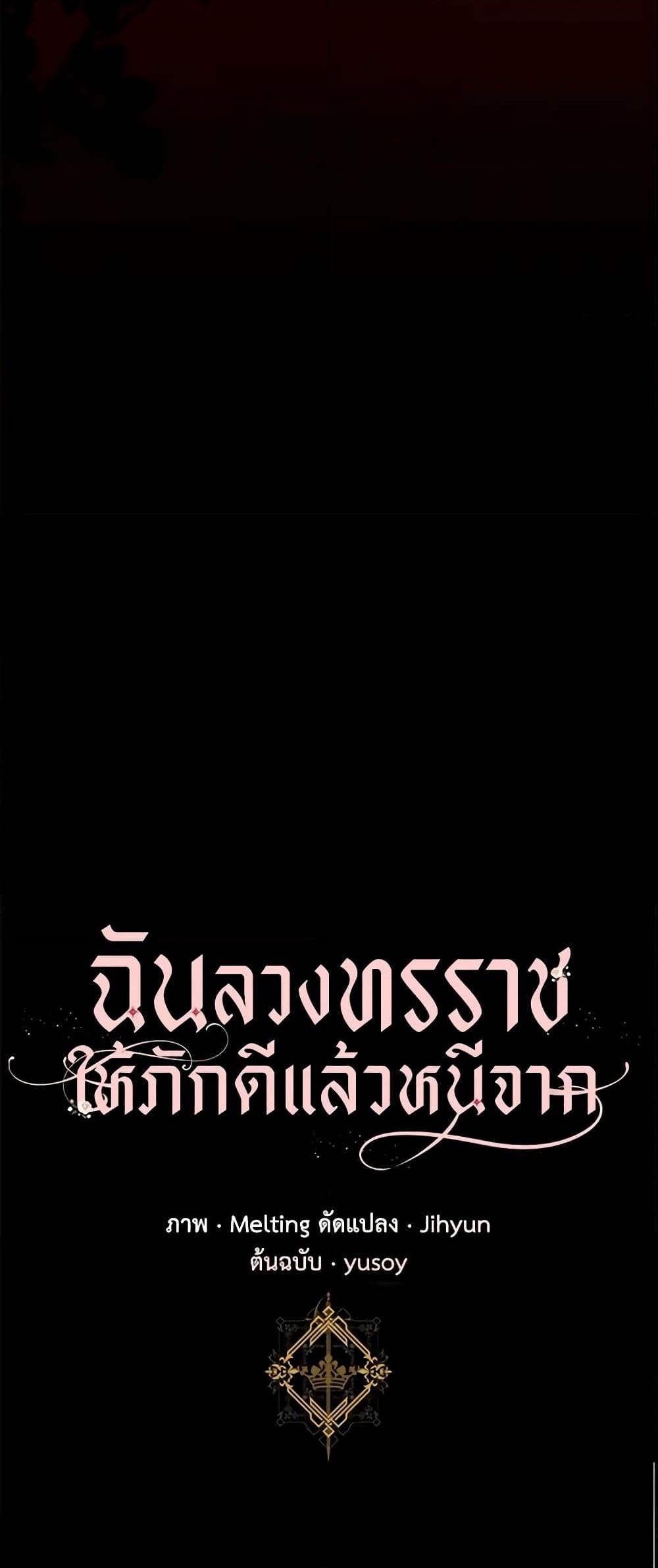 Manga-lc-com อ่านมังงะ อ่านการ์ตูน ออนไลน์ ฟรี The Taming of the Tyrant ตอนที่ 1 2 3 4 5 6 7 8 9 10 11 12 13 14 ฟรี ไม่มีโฆษณา Manga-lc - อ่าน มังงะ อ่าน การ์ตูน ออนไลน์ อ่านมังงะ ฟรี