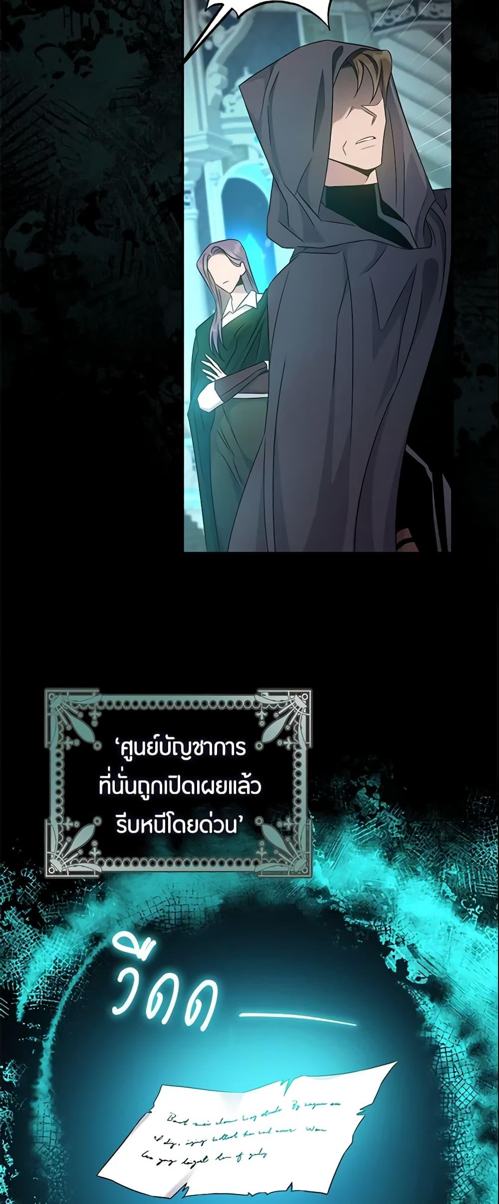 Manga-lc-com อ่านมังงะ อ่านการ์ตูน ออนไลน์ ฟรี The Taming of the Tyrant ตอนที่ 1 2 3 4 5 6 7 8 9 10 11 12 13 14 ฟรี ไม่มีโฆษณา Manga-lc - อ่าน มังงะ อ่าน การ์ตูน ออนไลน์ อ่านมังงะ ฟรี