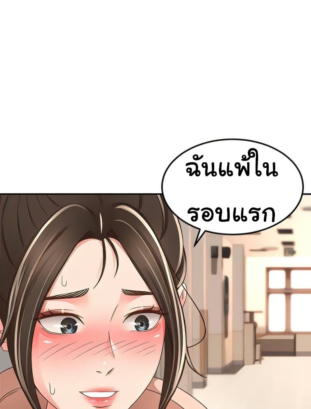 Doujin-Lc- อ่าน โดจิน มังฮวา เกาหลี ญี่ปุ่น จีน แปลไทย The Little Master ตอนที่ 1 2 3 4 5 6 7 8 9 10 11 12 13 14 ฟรี ไม่มีโฆษณา อ่าน โดจิน Manhwa เกาหลี ญี่ปุ่น จีน เรามีครบ คัดมาให้เน้นๆ โดจิน 18+ รับประกันความฟินโดย  Doujin Lc