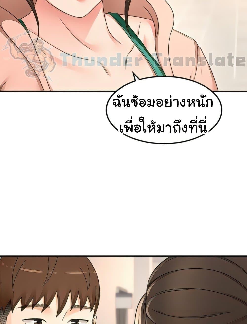Doujin-Lc- อ่าน โดจิน มังฮวา เกาหลี ญี่ปุ่น จีน แปลไทย The Little Master ตอนที่ 1 2 3 4 5 6 7 8 9 10 11 12 13 14 ฟรี ไม่มีโฆษณา อ่าน โดจิน Manhwa เกาหลี ญี่ปุ่น จีน เรามีครบ คัดมาให้เน้นๆ โดจิน 18+ รับประกันความฟินโดย  Doujin Lc