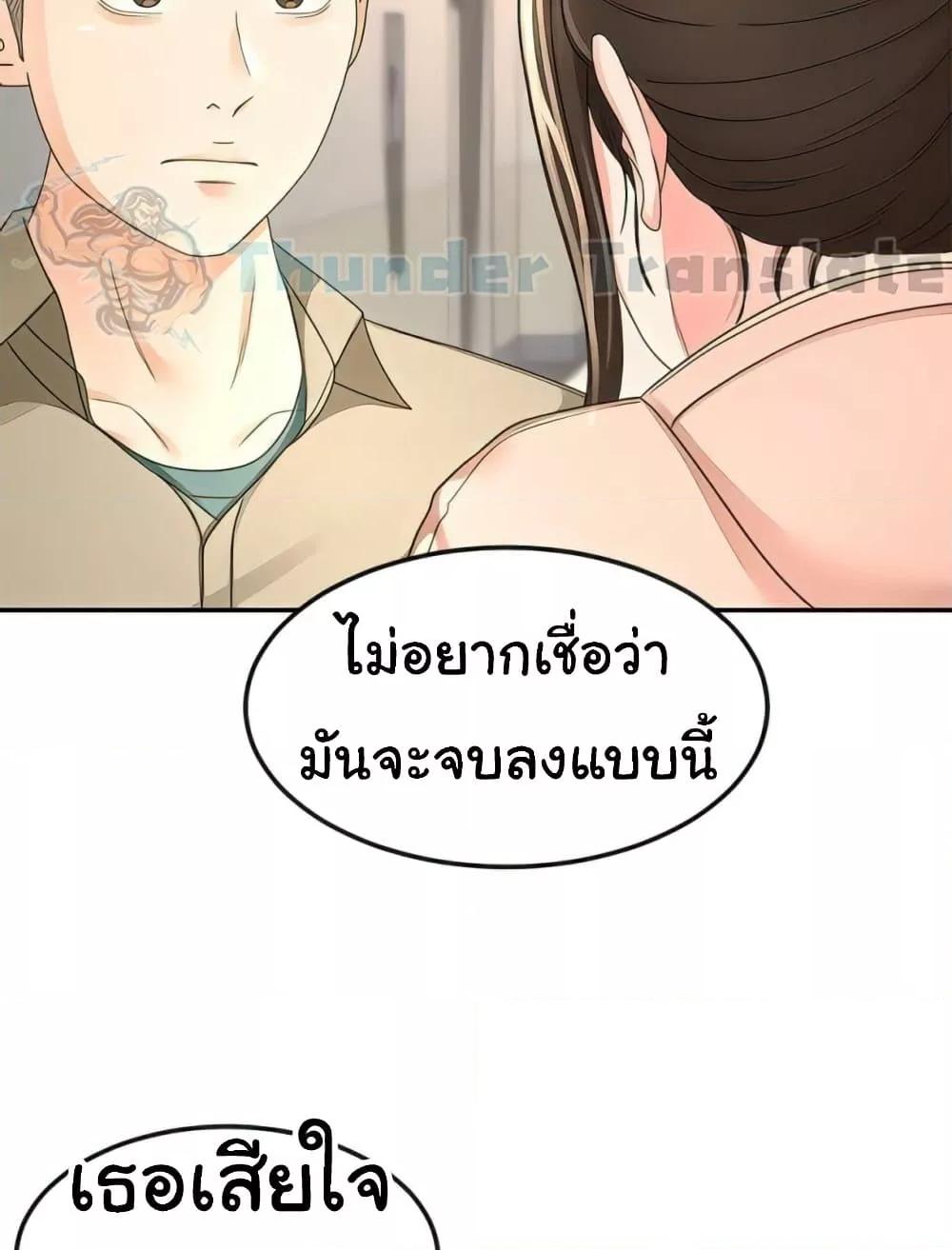Doujin-Lc- อ่าน โดจิน มังฮวา เกาหลี ญี่ปุ่น จีน แปลไทย The Little Master ตอนที่ 1 2 3 4 5 6 7 8 9 10 11 12 13 14 ฟรี ไม่มีโฆษณา อ่าน โดจิน Manhwa เกาหลี ญี่ปุ่น จีน เรามีครบ คัดมาให้เน้นๆ โดจิน 18+ รับประกันความฟินโดย  Doujin Lc