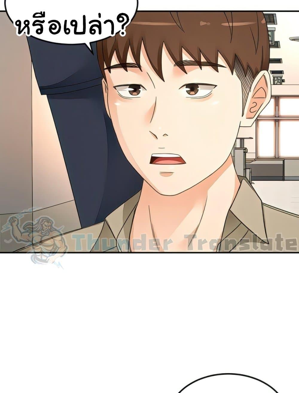 Doujin-Lc- อ่าน โดจิน มังฮวา เกาหลี ญี่ปุ่น จีน แปลไทย The Little Master ตอนที่ 1 2 3 4 5 6 7 8 9 10 11 12 13 14 ฟรี ไม่มีโฆษณา อ่าน โดจิน Manhwa เกาหลี ญี่ปุ่น จีน เรามีครบ คัดมาให้เน้นๆ โดจิน 18+ รับประกันความฟินโดย  Doujin Lc