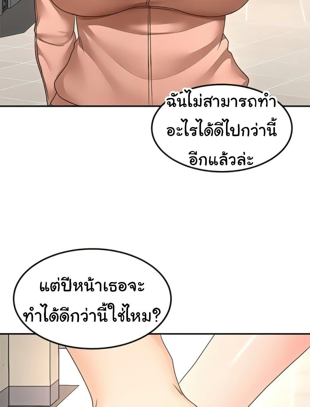 Doujin-Lc- อ่าน โดจิน มังฮวา เกาหลี ญี่ปุ่น จีน แปลไทย The Little Master ตอนที่ 1 2 3 4 5 6 7 8 9 10 11 12 13 14 ฟรี ไม่มีโฆษณา อ่าน โดจิน Manhwa เกาหลี ญี่ปุ่น จีน เรามีครบ คัดมาให้เน้นๆ โดจิน 18+ รับประกันความฟินโดย  Doujin Lc