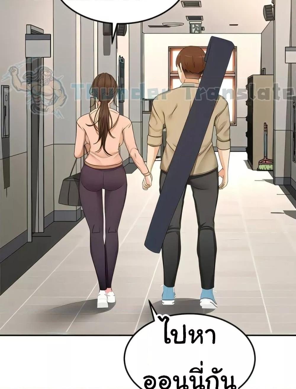 Doujin-Lc- อ่าน โดจิน มังฮวา เกาหลี ญี่ปุ่น จีน แปลไทย The Little Master ตอนที่ 1 2 3 4 5 6 7 8 9 10 11 12 13 14 ฟรี ไม่มีโฆษณา อ่าน โดจิน Manhwa เกาหลี ญี่ปุ่น จีน เรามีครบ คัดมาให้เน้นๆ โดจิน 18+ รับประกันความฟินโดย  Doujin Lc