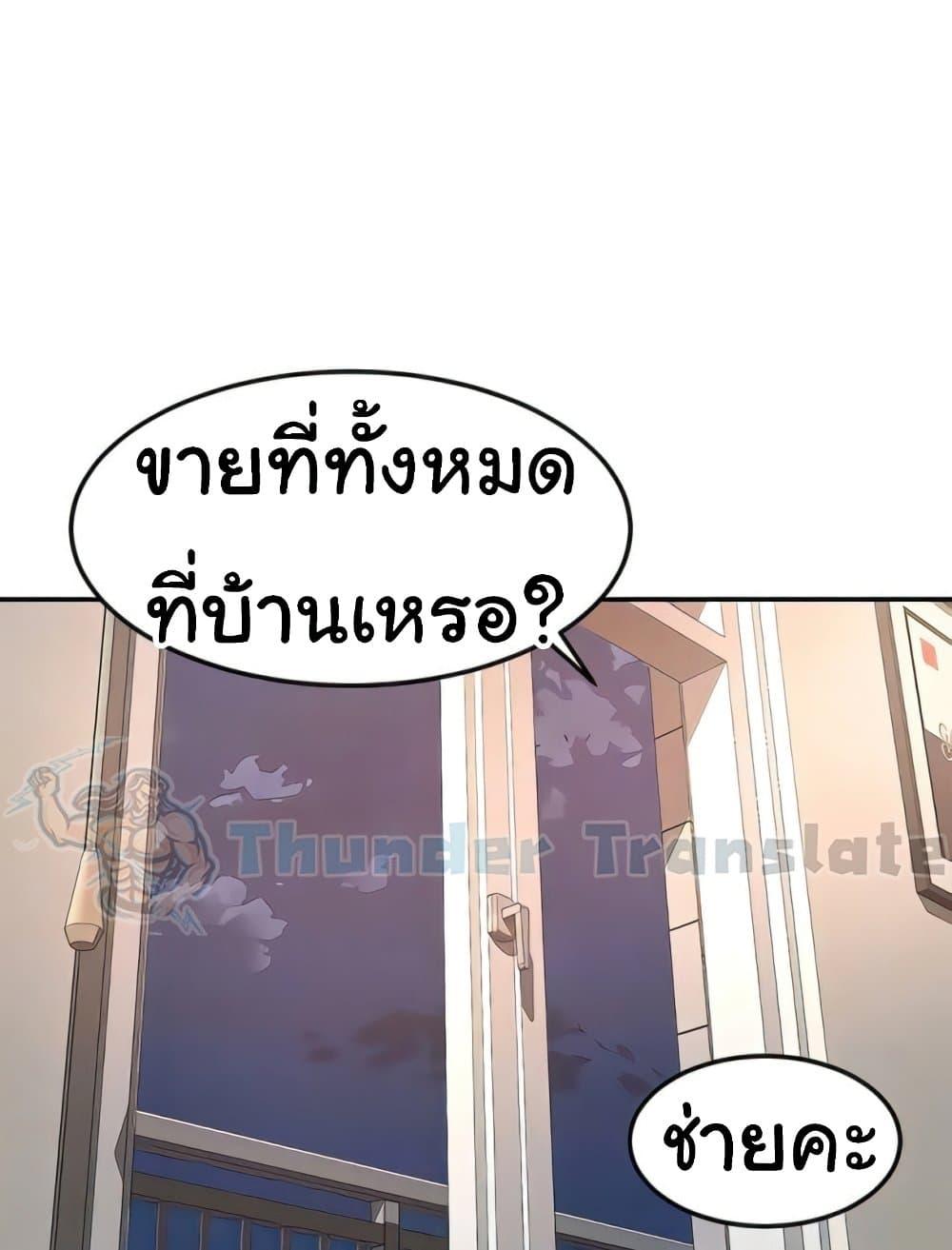Doujin-Lc- อ่าน โดจิน มังฮวา เกาหลี ญี่ปุ่น จีน แปลไทย The Little Master ตอนที่ 1 2 3 4 5 6 7 8 9 10 11 12 13 14 ฟรี ไม่มีโฆษณา อ่าน โดจิน Manhwa เกาหลี ญี่ปุ่น จีน เรามีครบ คัดมาให้เน้นๆ โดจิน 18+ รับประกันความฟินโดย  Doujin Lc