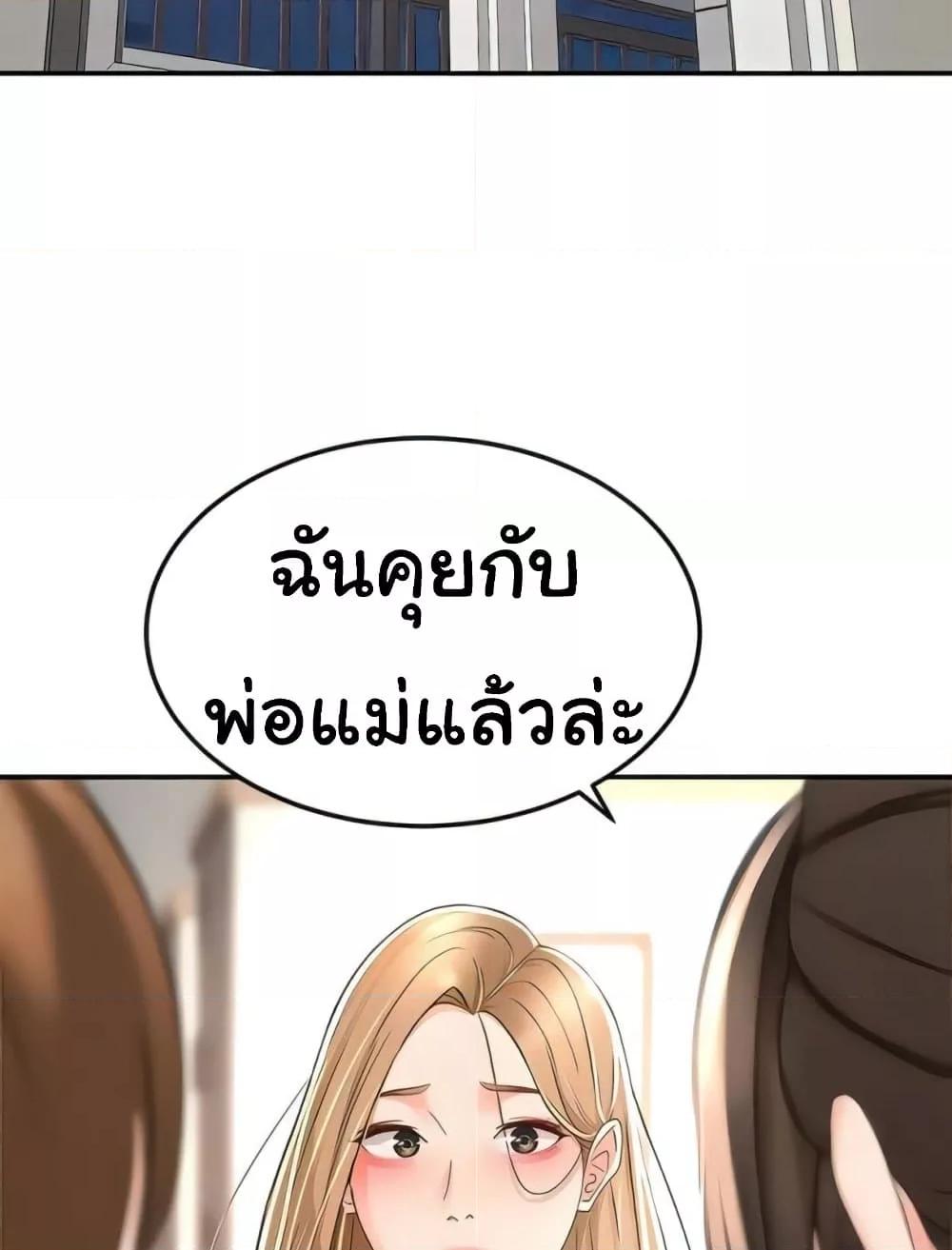 Doujin-Lc- อ่าน โดจิน มังฮวา เกาหลี ญี่ปุ่น จีน แปลไทย The Little Master ตอนที่ 1 2 3 4 5 6 7 8 9 10 11 12 13 14 ฟรี ไม่มีโฆษณา อ่าน โดจิน Manhwa เกาหลี ญี่ปุ่น จีน เรามีครบ คัดมาให้เน้นๆ โดจิน 18+ รับประกันความฟินโดย  Doujin Lc