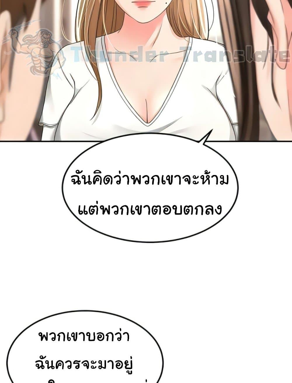 Doujin-Lc- อ่าน โดจิน มังฮวา เกาหลี ญี่ปุ่น จีน แปลไทย The Little Master ตอนที่ 1 2 3 4 5 6 7 8 9 10 11 12 13 14 ฟรี ไม่มีโฆษณา อ่าน โดจิน Manhwa เกาหลี ญี่ปุ่น จีน เรามีครบ คัดมาให้เน้นๆ โดจิน 18+ รับประกันความฟินโดย  Doujin Lc