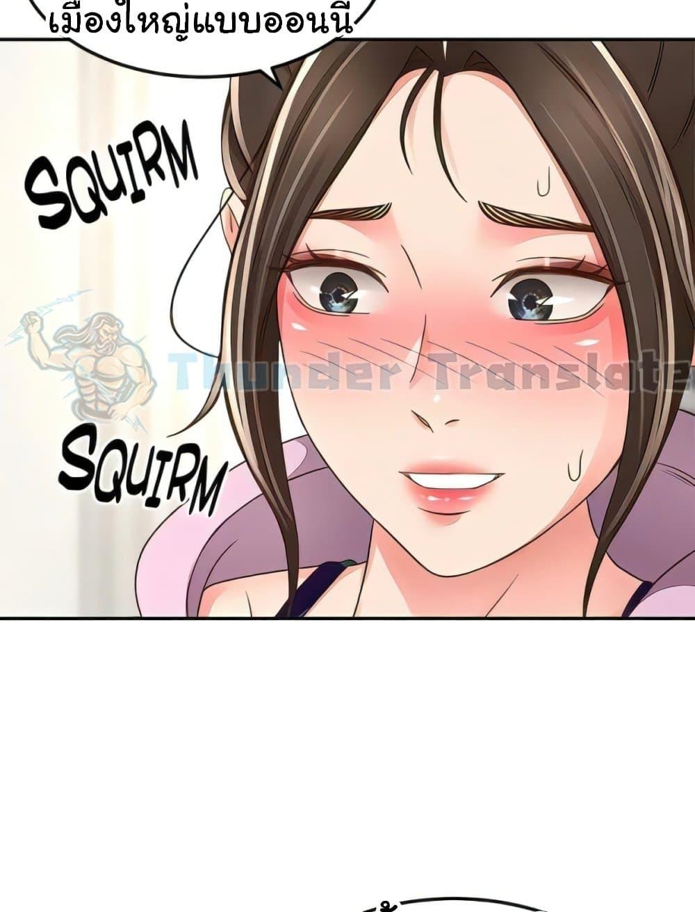 Doujin-Lc- อ่าน โดจิน มังฮวา เกาหลี ญี่ปุ่น จีน แปลไทย The Little Master ตอนที่ 1 2 3 4 5 6 7 8 9 10 11 12 13 14 ฟรี ไม่มีโฆษณา อ่าน โดจิน Manhwa เกาหลี ญี่ปุ่น จีน เรามีครบ คัดมาให้เน้นๆ โดจิน 18+ รับประกันความฟินโดย  Doujin Lc