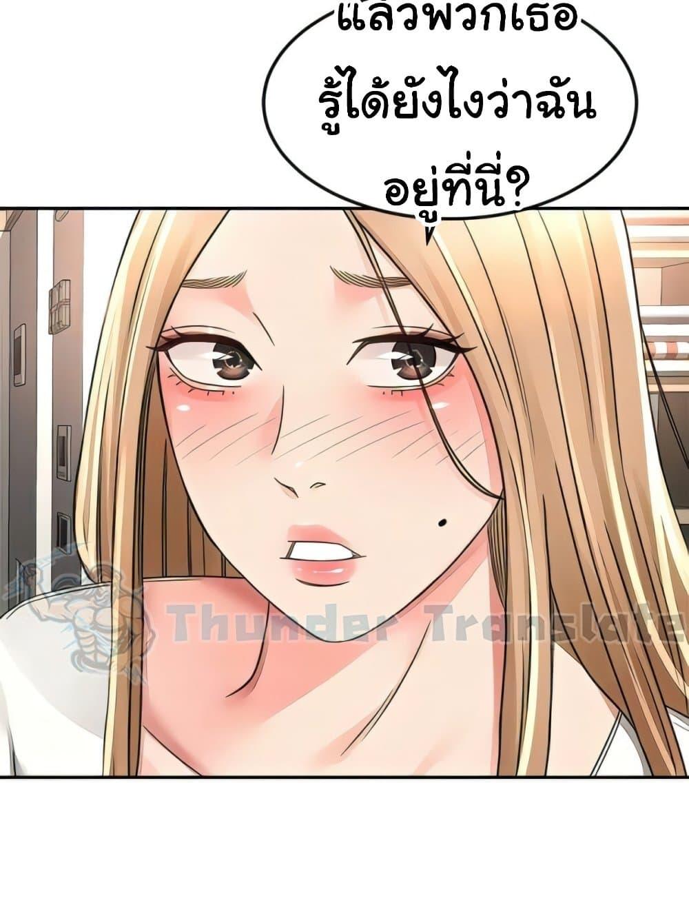 Doujin-Lc- อ่าน โดจิน มังฮวา เกาหลี ญี่ปุ่น จีน แปลไทย The Little Master ตอนที่ 1 2 3 4 5 6 7 8 9 10 11 12 13 14 ฟรี ไม่มีโฆษณา อ่าน โดจิน Manhwa เกาหลี ญี่ปุ่น จีน เรามีครบ คัดมาให้เน้นๆ โดจิน 18+ รับประกันความฟินโดย  Doujin Lc