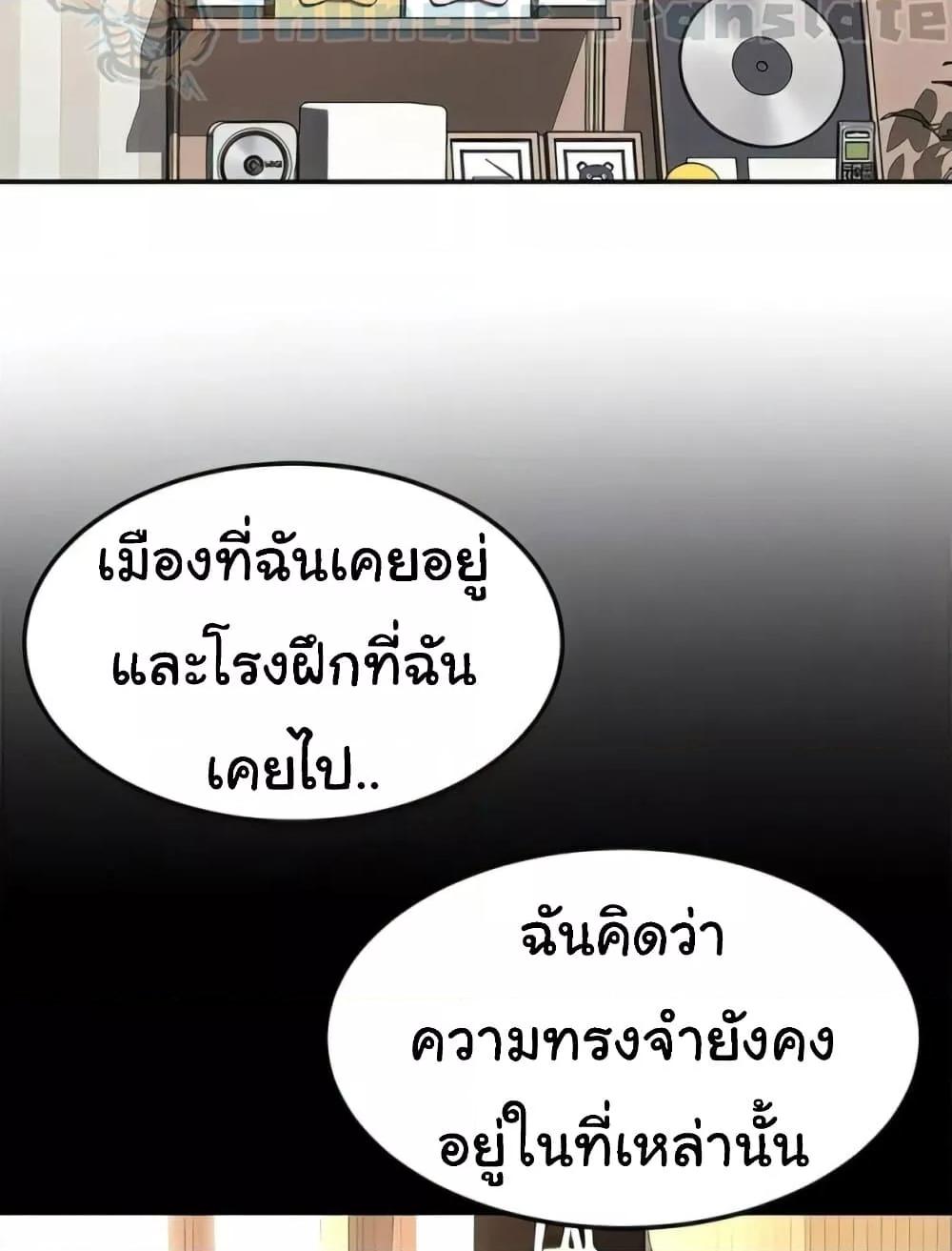 Doujin-Lc- อ่าน โดจิน มังฮวา เกาหลี ญี่ปุ่น จีน แปลไทย The Little Master ตอนที่ 1 2 3 4 5 6 7 8 9 10 11 12 13 14 ฟรี ไม่มีโฆษณา อ่าน โดจิน Manhwa เกาหลี ญี่ปุ่น จีน เรามีครบ คัดมาให้เน้นๆ โดจิน 18+ รับประกันความฟินโดย  Doujin Lc