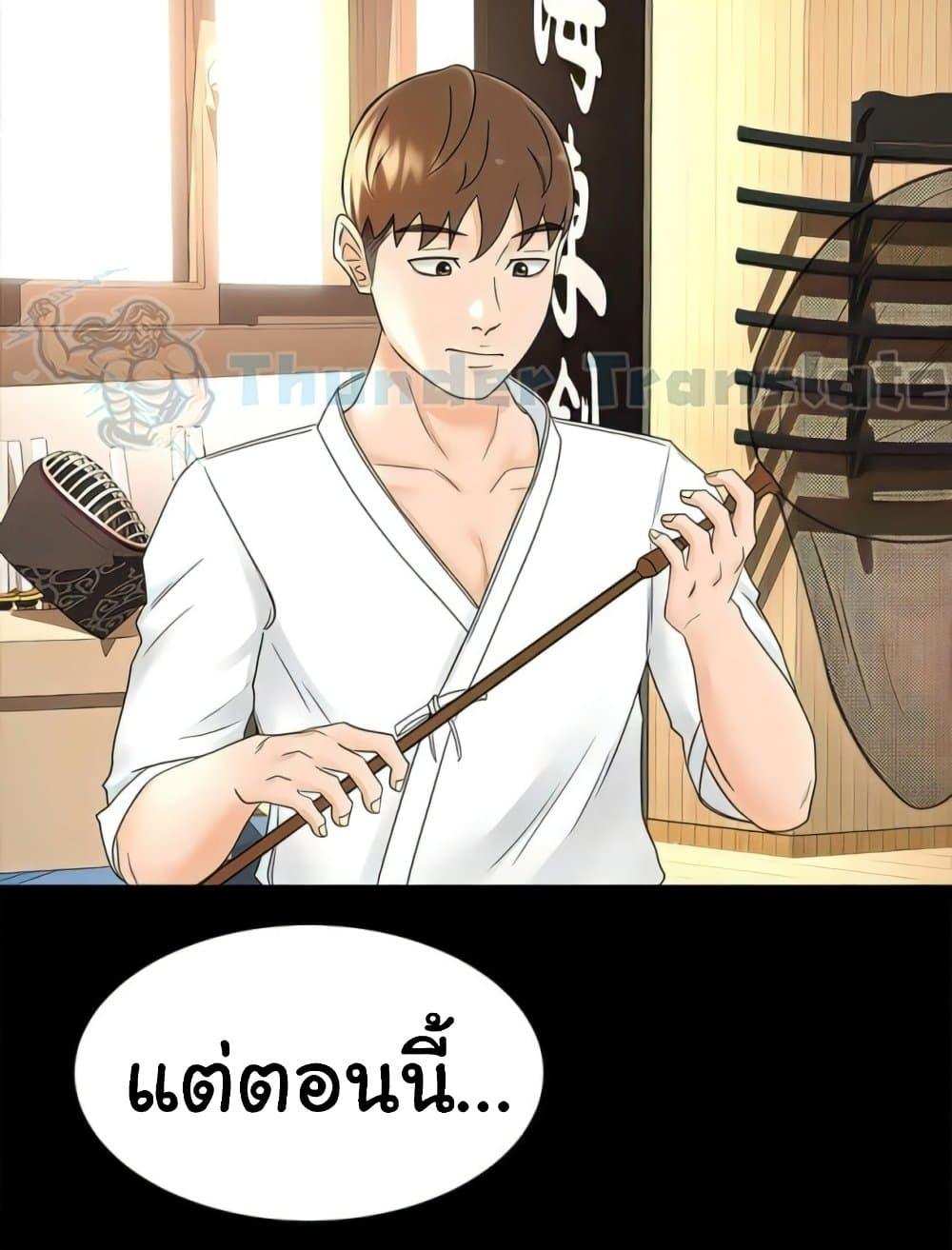 Doujin-Lc- อ่าน โดจิน มังฮวา เกาหลี ญี่ปุ่น จีน แปลไทย The Little Master ตอนที่ 1 2 3 4 5 6 7 8 9 10 11 12 13 14 ฟรี ไม่มีโฆษณา อ่าน โดจิน Manhwa เกาหลี ญี่ปุ่น จีน เรามีครบ คัดมาให้เน้นๆ โดจิน 18+ รับประกันความฟินโดย  Doujin Lc