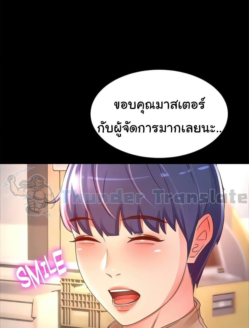 Doujin-Lc- อ่าน โดจิน มังฮวา เกาหลี ญี่ปุ่น จีน แปลไทย The Little Master ตอนที่ 1 2 3 4 5 6 7 8 9 10 11 12 13 14 ฟรี ไม่มีโฆษณา อ่าน โดจิน Manhwa เกาหลี ญี่ปุ่น จีน เรามีครบ คัดมาให้เน้นๆ โดจิน 18+ รับประกันความฟินโดย  Doujin Lc
