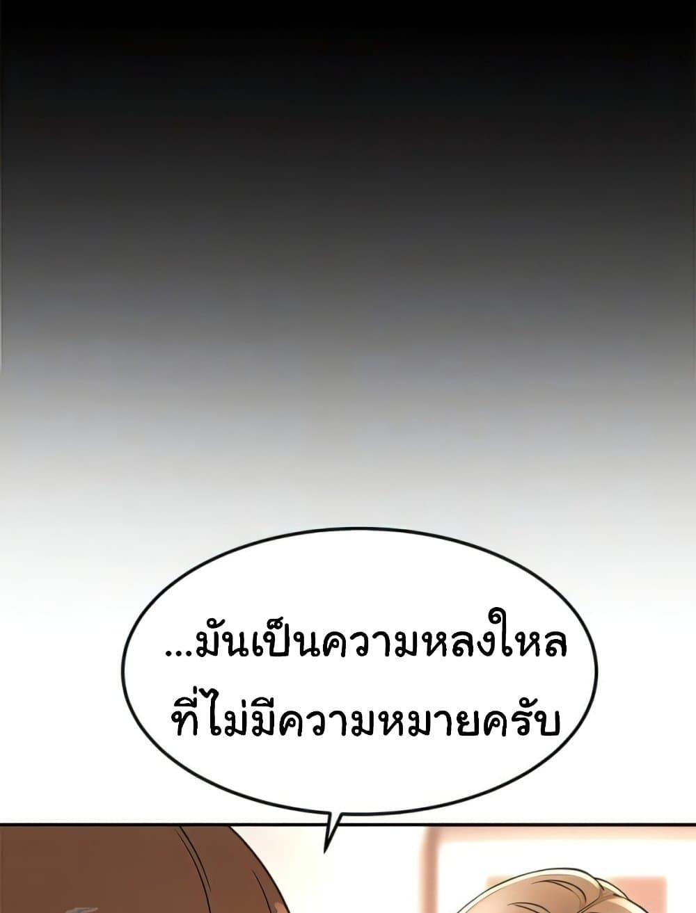 Doujin-Lc- อ่าน โดจิน มังฮวา เกาหลี ญี่ปุ่น จีน แปลไทย The Little Master ตอนที่ 1 2 3 4 5 6 7 8 9 10 11 12 13 14 ฟรี ไม่มีโฆษณา อ่าน โดจิน Manhwa เกาหลี ญี่ปุ่น จีน เรามีครบ คัดมาให้เน้นๆ โดจิน 18+ รับประกันความฟินโดย  Doujin Lc