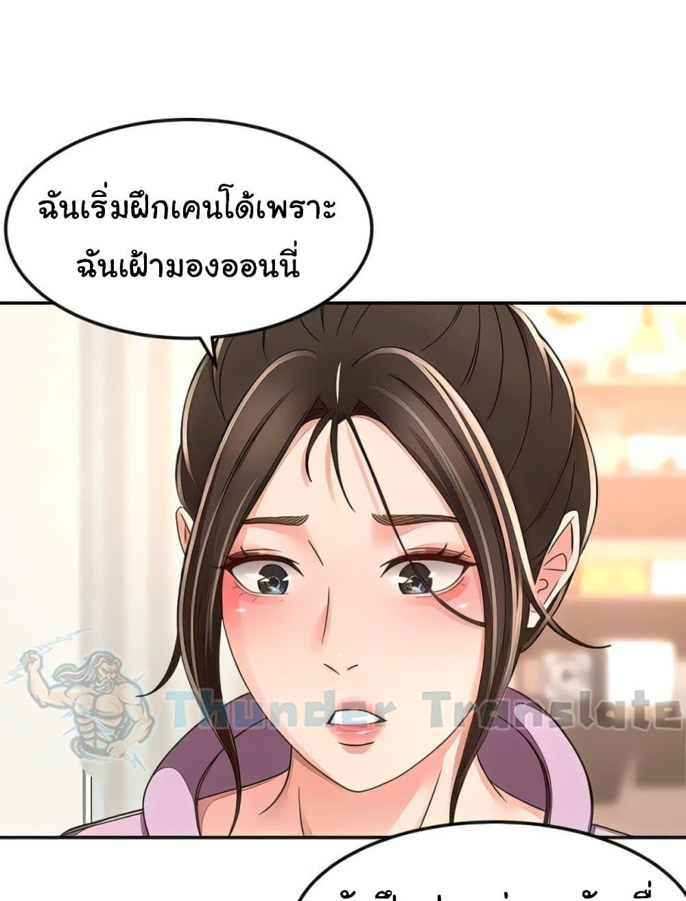 Doujin-Lc- อ่าน โดจิน มังฮวา เกาหลี ญี่ปุ่น จีน แปลไทย The Little Master ตอนที่ 1 2 3 4 5 6 7 8 9 10 11 12 13 14 ฟรี ไม่มีโฆษณา อ่าน โดจิน Manhwa เกาหลี ญี่ปุ่น จีน เรามีครบ คัดมาให้เน้นๆ โดจิน 18+ รับประกันความฟินโดย  Doujin Lc