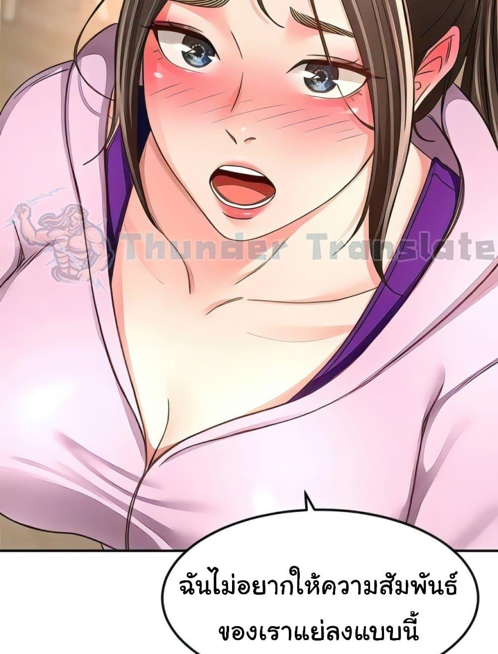 Doujin-Lc- อ่าน โดจิน มังฮวา เกาหลี ญี่ปุ่น จีน แปลไทย The Little Master ตอนที่ 1 2 3 4 5 6 7 8 9 10 11 12 13 14 ฟรี ไม่มีโฆษณา อ่าน โดจิน Manhwa เกาหลี ญี่ปุ่น จีน เรามีครบ คัดมาให้เน้นๆ โดจิน 18+ รับประกันความฟินโดย  Doujin Lc