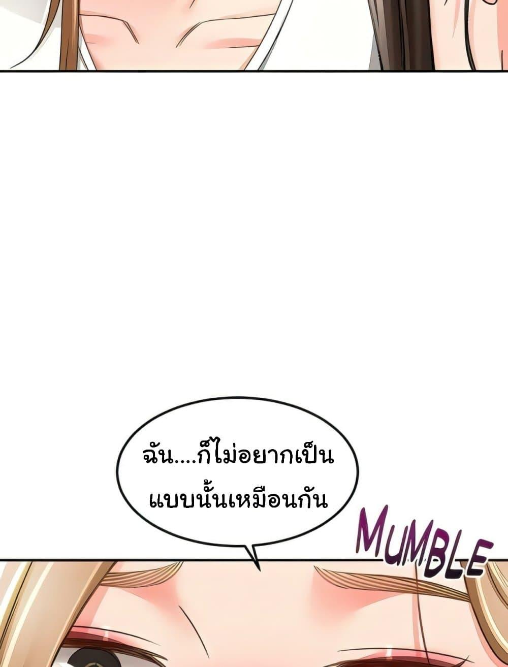 Doujin-Lc- อ่าน โดจิน มังฮวา เกาหลี ญี่ปุ่น จีน แปลไทย The Little Master ตอนที่ 1 2 3 4 5 6 7 8 9 10 11 12 13 14 ฟรี ไม่มีโฆษณา อ่าน โดจิน Manhwa เกาหลี ญี่ปุ่น จีน เรามีครบ คัดมาให้เน้นๆ โดจิน 18+ รับประกันความฟินโดย  Doujin Lc