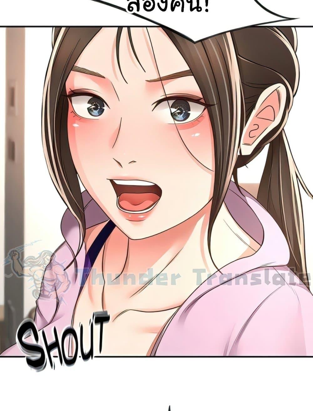 Doujin-Lc- อ่าน โดจิน มังฮวา เกาหลี ญี่ปุ่น จีน แปลไทย The Little Master ตอนที่ 1 2 3 4 5 6 7 8 9 10 11 12 13 14 ฟรี ไม่มีโฆษณา อ่าน โดจิน Manhwa เกาหลี ญี่ปุ่น จีน เรามีครบ คัดมาให้เน้นๆ โดจิน 18+ รับประกันความฟินโดย  Doujin Lc
