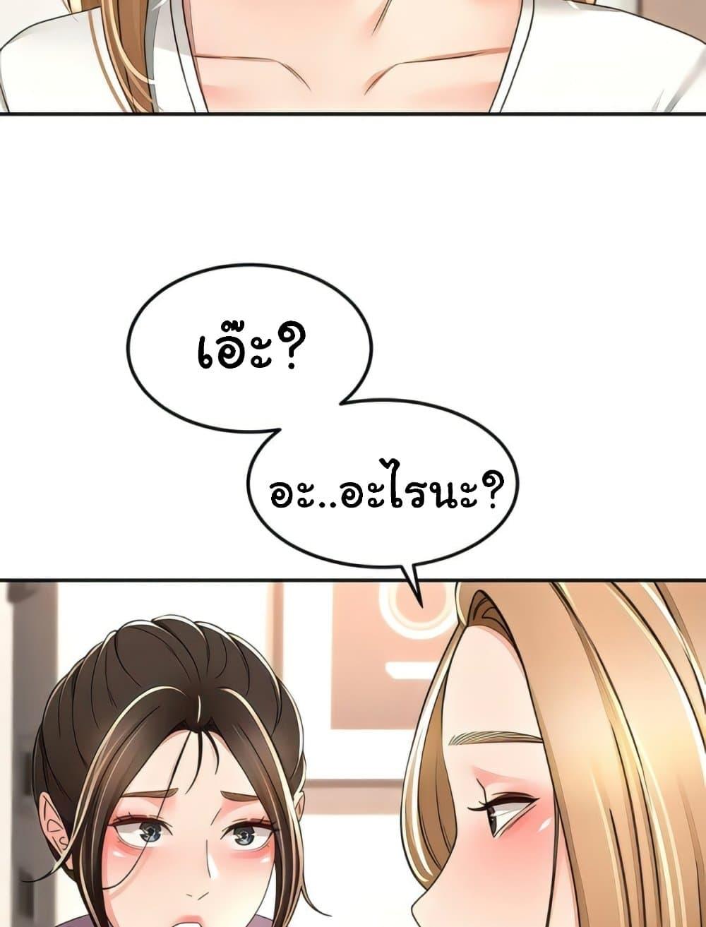 Doujin-Lc- อ่าน โดจิน มังฮวา เกาหลี ญี่ปุ่น จีน แปลไทย The Little Master ตอนที่ 1 2 3 4 5 6 7 8 9 10 11 12 13 14 ฟรี ไม่มีโฆษณา อ่าน โดจิน Manhwa เกาหลี ญี่ปุ่น จีน เรามีครบ คัดมาให้เน้นๆ โดจิน 18+ รับประกันความฟินโดย  Doujin Lc