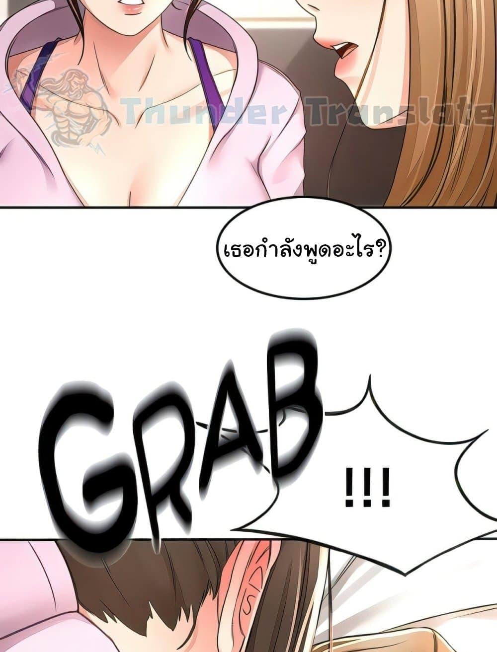 Doujin-Lc- อ่าน โดจิน มังฮวา เกาหลี ญี่ปุ่น จีน แปลไทย The Little Master ตอนที่ 1 2 3 4 5 6 7 8 9 10 11 12 13 14 ฟรี ไม่มีโฆษณา อ่าน โดจิน Manhwa เกาหลี ญี่ปุ่น จีน เรามีครบ คัดมาให้เน้นๆ โดจิน 18+ รับประกันความฟินโดย  Doujin Lc