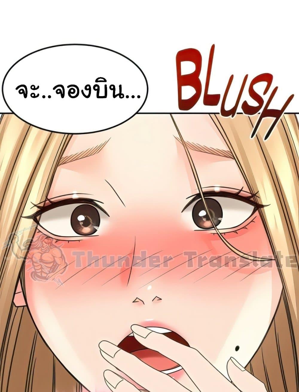 Doujin-Lc- อ่าน โดจิน มังฮวา เกาหลี ญี่ปุ่น จีน แปลไทย The Little Master ตอนที่ 1 2 3 4 5 6 7 8 9 10 11 12 13 14 ฟรี ไม่มีโฆษณา อ่าน โดจิน Manhwa เกาหลี ญี่ปุ่น จีน เรามีครบ คัดมาให้เน้นๆ โดจิน 18+ รับประกันความฟินโดย  Doujin Lc