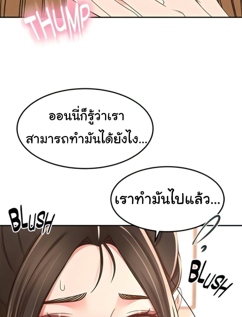 Doujin-Lc- อ่าน โดจิน มังฮวา เกาหลี ญี่ปุ่น จีน แปลไทย The Little Master ตอนที่ 1 2 3 4 5 6 7 8 9 10 11 12 13 14 ฟรี ไม่มีโฆษณา อ่าน โดจิน Manhwa เกาหลี ญี่ปุ่น จีน เรามีครบ คัดมาให้เน้นๆ โดจิน 18+ รับประกันความฟินโดย  Doujin Lc
