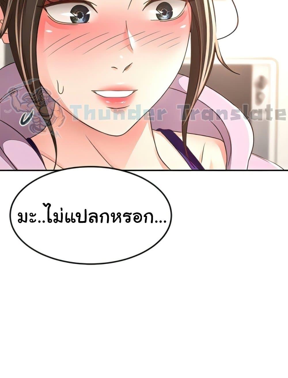 Doujin-Lc- อ่าน โดจิน มังฮวา เกาหลี ญี่ปุ่น จีน แปลไทย The Little Master ตอนที่ 1 2 3 4 5 6 7 8 9 10 11 12 13 14 ฟรี ไม่มีโฆษณา อ่าน โดจิน Manhwa เกาหลี ญี่ปุ่น จีน เรามีครบ คัดมาให้เน้นๆ โดจิน 18+ รับประกันความฟินโดย  Doujin Lc