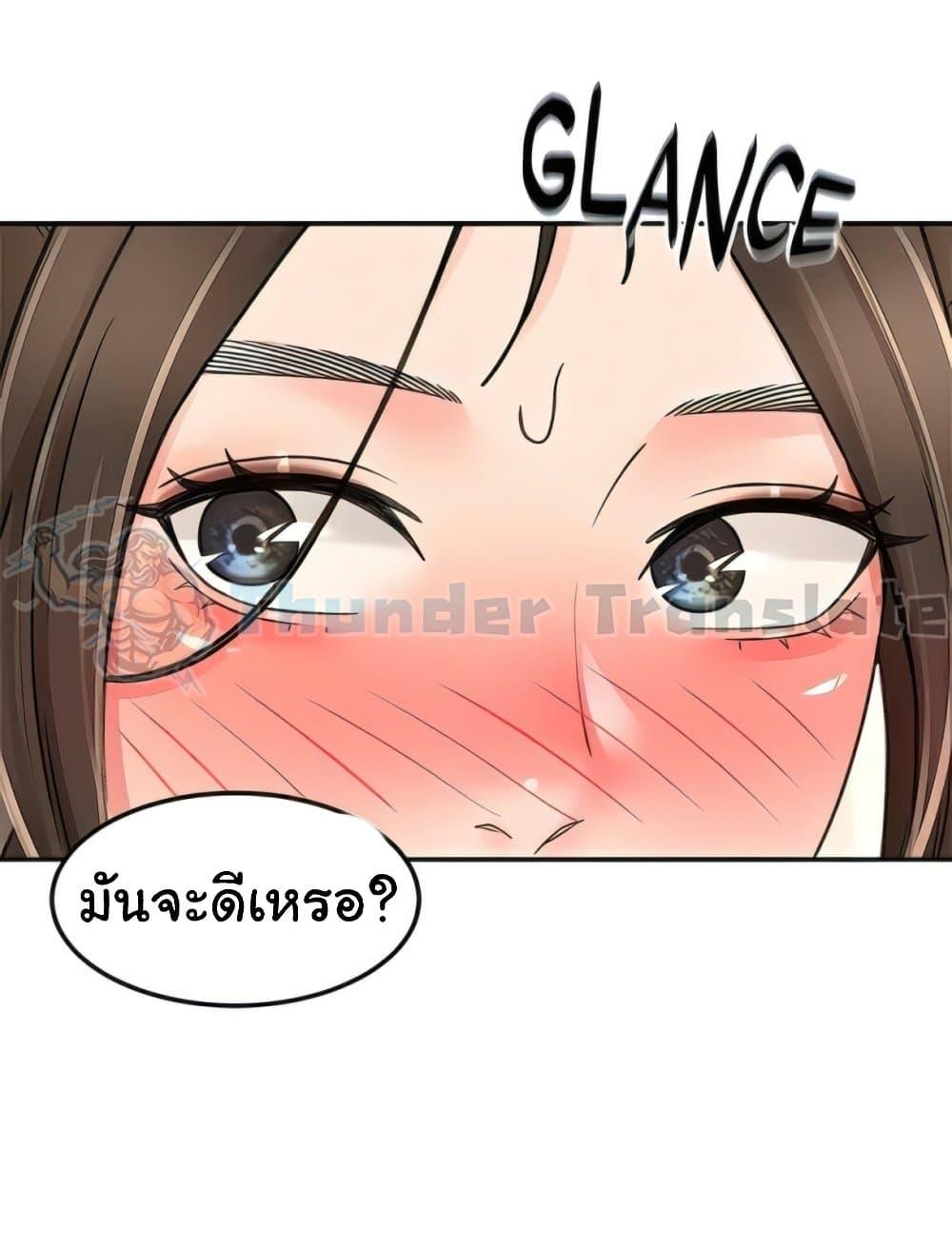 Doujin-Lc- อ่าน โดจิน มังฮวา เกาหลี ญี่ปุ่น จีน แปลไทย The Little Master ตอนที่ 1 2 3 4 5 6 7 8 9 10 11 12 13 14 ฟรี ไม่มีโฆษณา อ่าน โดจิน Manhwa เกาหลี ญี่ปุ่น จีน เรามีครบ คัดมาให้เน้นๆ โดจิน 18+ รับประกันความฟินโดย  Doujin Lc
