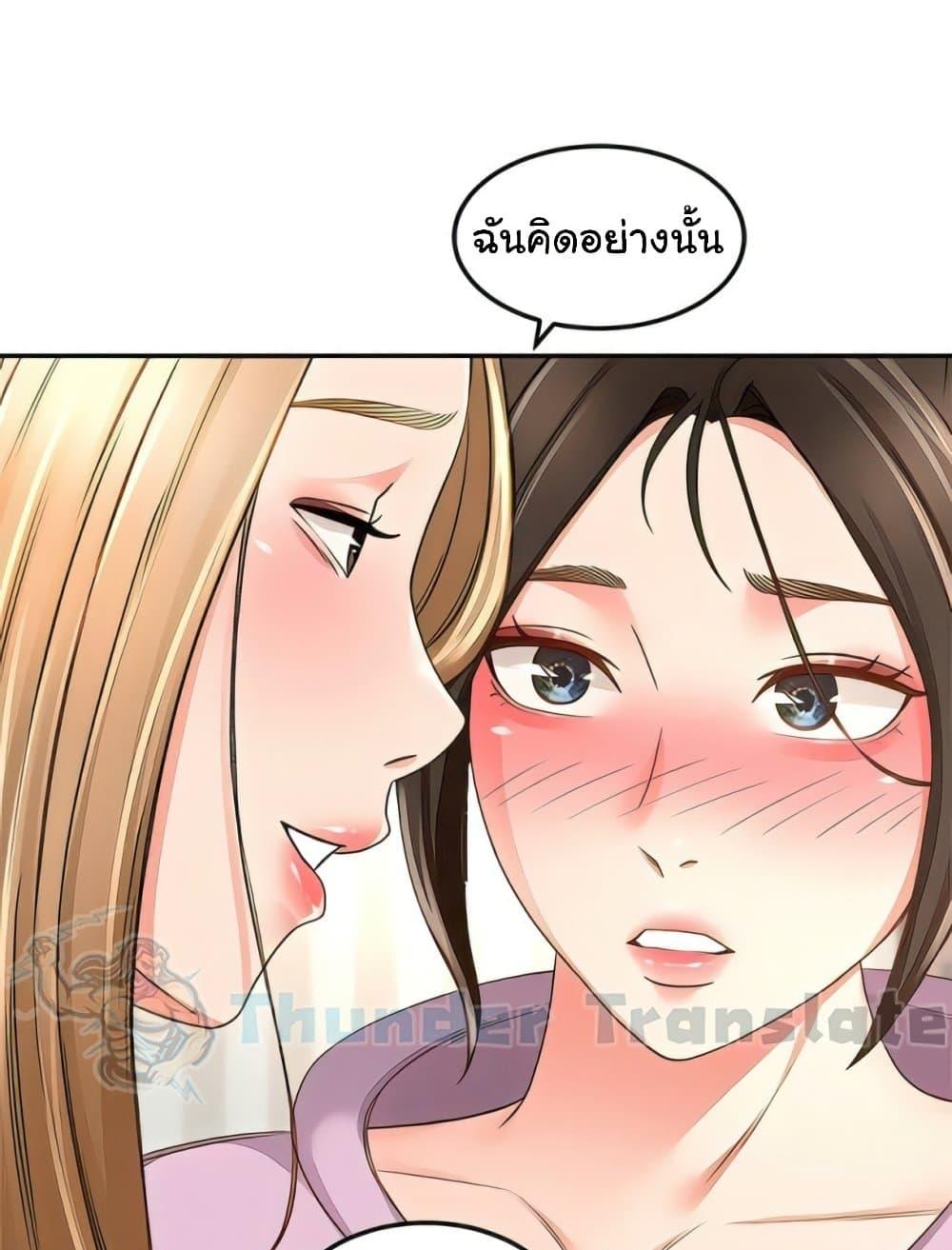 Doujin-Lc- อ่าน โดจิน มังฮวา เกาหลี ญี่ปุ่น จีน แปลไทย The Little Master ตอนที่ 1 2 3 4 5 6 7 8 9 10 11 12 13 14 ฟรี ไม่มีโฆษณา อ่าน โดจิน Manhwa เกาหลี ญี่ปุ่น จีน เรามีครบ คัดมาให้เน้นๆ โดจิน 18+ รับประกันความฟินโดย  Doujin Lc