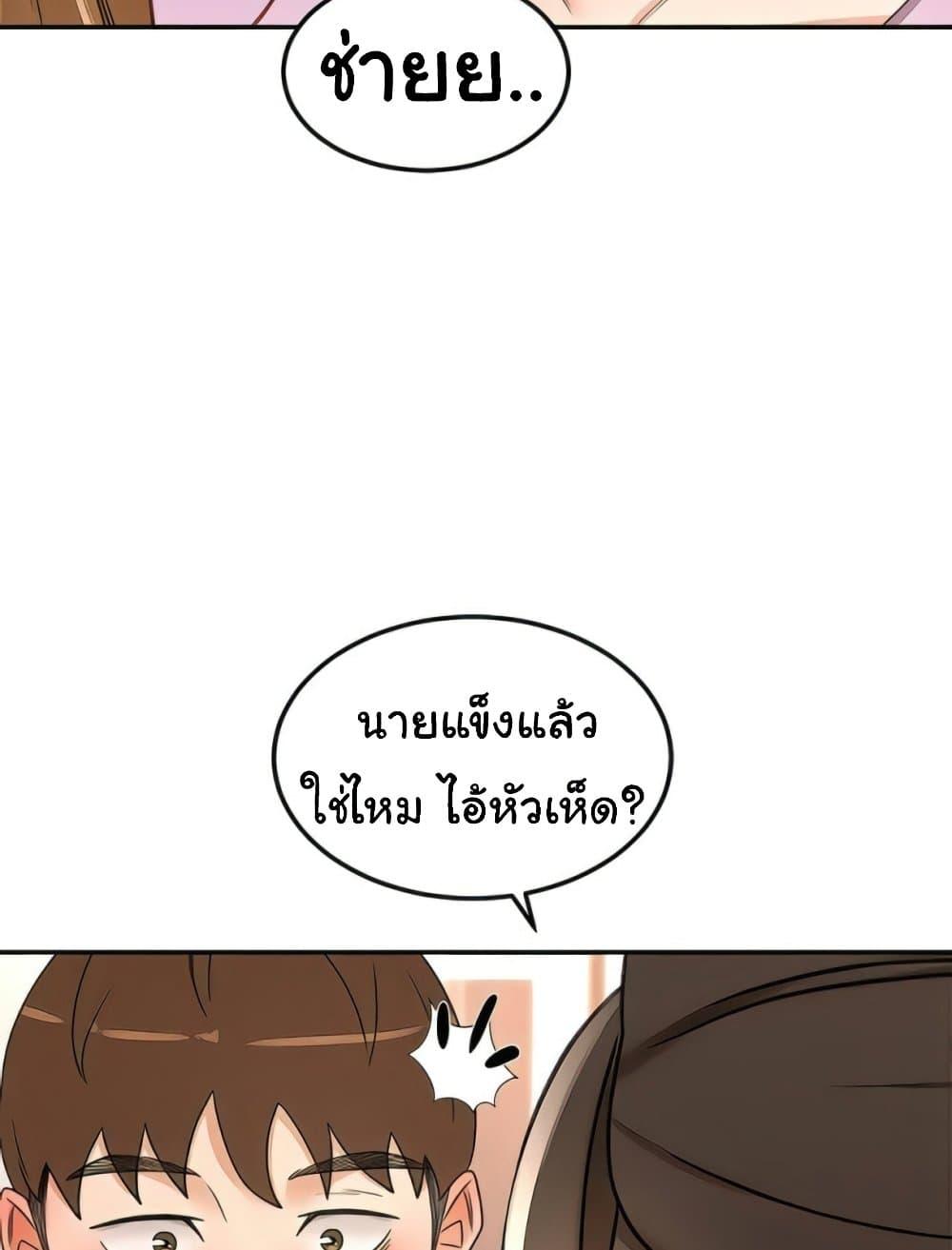 Doujin-Lc- อ่าน โดจิน มังฮวา เกาหลี ญี่ปุ่น จีน แปลไทย The Little Master ตอนที่ 1 2 3 4 5 6 7 8 9 10 11 12 13 14 ฟรี ไม่มีโฆษณา อ่าน โดจิน Manhwa เกาหลี ญี่ปุ่น จีน เรามีครบ คัดมาให้เน้นๆ โดจิน 18+ รับประกันความฟินโดย  Doujin Lc