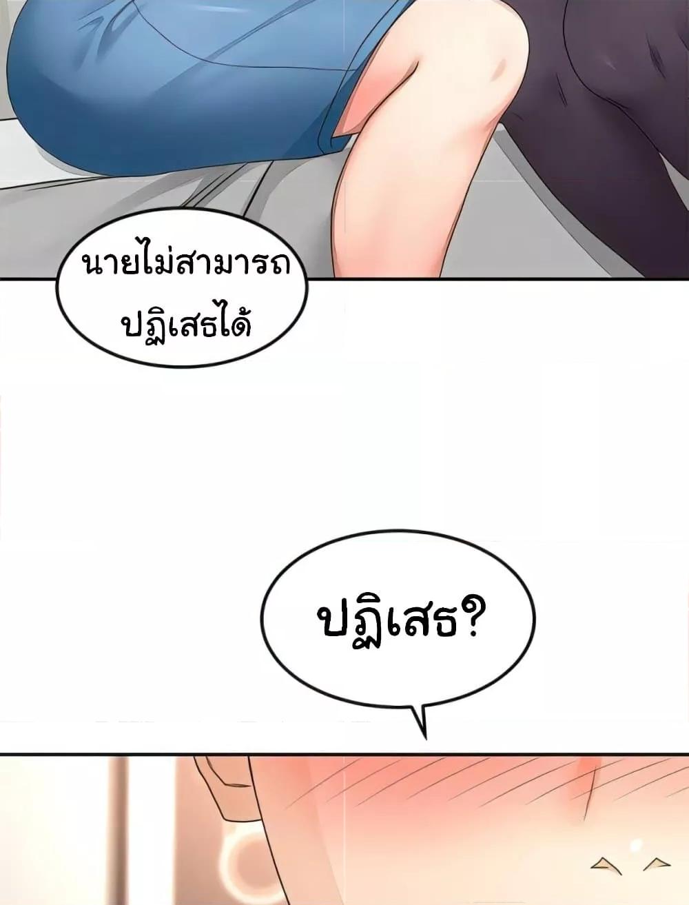 Doujin-Lc- อ่าน โดจิน มังฮวา เกาหลี ญี่ปุ่น จีน แปลไทย The Little Master ตอนที่ 1 2 3 4 5 6 7 8 9 10 11 12 13 14 ฟรี ไม่มีโฆษณา อ่าน โดจิน Manhwa เกาหลี ญี่ปุ่น จีน เรามีครบ คัดมาให้เน้นๆ โดจิน 18+ รับประกันความฟินโดย  Doujin Lc
