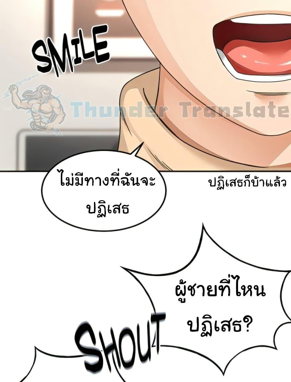 Doujin-Lc- อ่าน โดจิน มังฮวา เกาหลี ญี่ปุ่น จีน แปลไทย The Little Master ตอนที่ 1 2 3 4 5 6 7 8 9 10 11 12 13 14 ฟรี ไม่มีโฆษณา อ่าน โดจิน Manhwa เกาหลี ญี่ปุ่น จีน เรามีครบ คัดมาให้เน้นๆ โดจิน 18+ รับประกันความฟินโดย  Doujin Lc