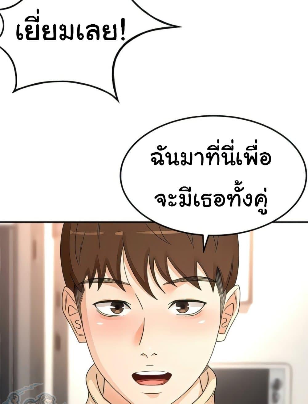 Doujin-Lc- อ่าน โดจิน มังฮวา เกาหลี ญี่ปุ่น จีน แปลไทย The Little Master ตอนที่ 1 2 3 4 5 6 7 8 9 10 11 12 13 14 ฟรี ไม่มีโฆษณา อ่าน โดจิน Manhwa เกาหลี ญี่ปุ่น จีน เรามีครบ คัดมาให้เน้นๆ โดจิน 18+ รับประกันความฟินโดย  Doujin Lc
