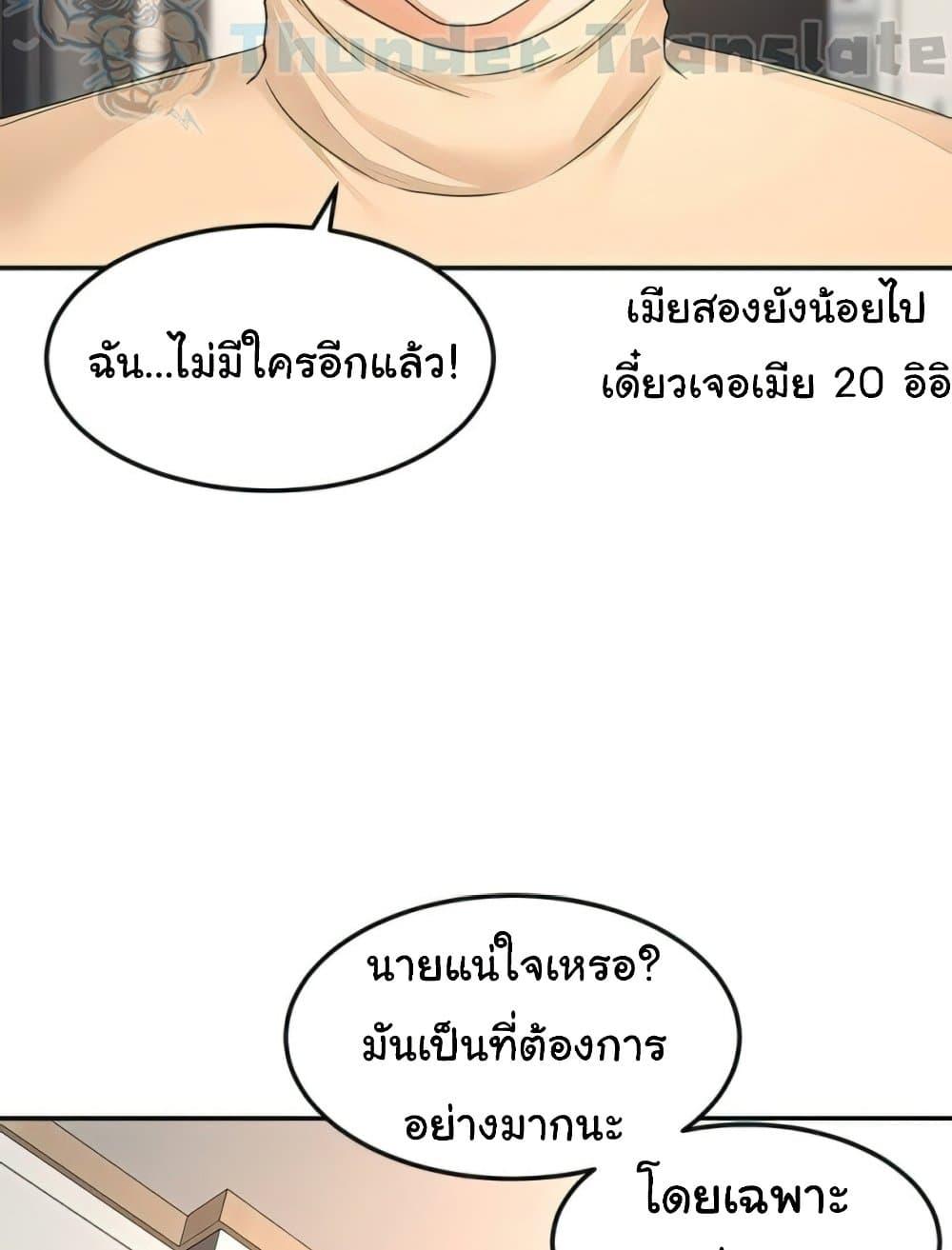 Doujin-Lc- อ่าน โดจิน มังฮวา เกาหลี ญี่ปุ่น จีน แปลไทย The Little Master ตอนที่ 1 2 3 4 5 6 7 8 9 10 11 12 13 14 ฟรี ไม่มีโฆษณา อ่าน โดจิน Manhwa เกาหลี ญี่ปุ่น จีน เรามีครบ คัดมาให้เน้นๆ โดจิน 18+ รับประกันความฟินโดย  Doujin Lc