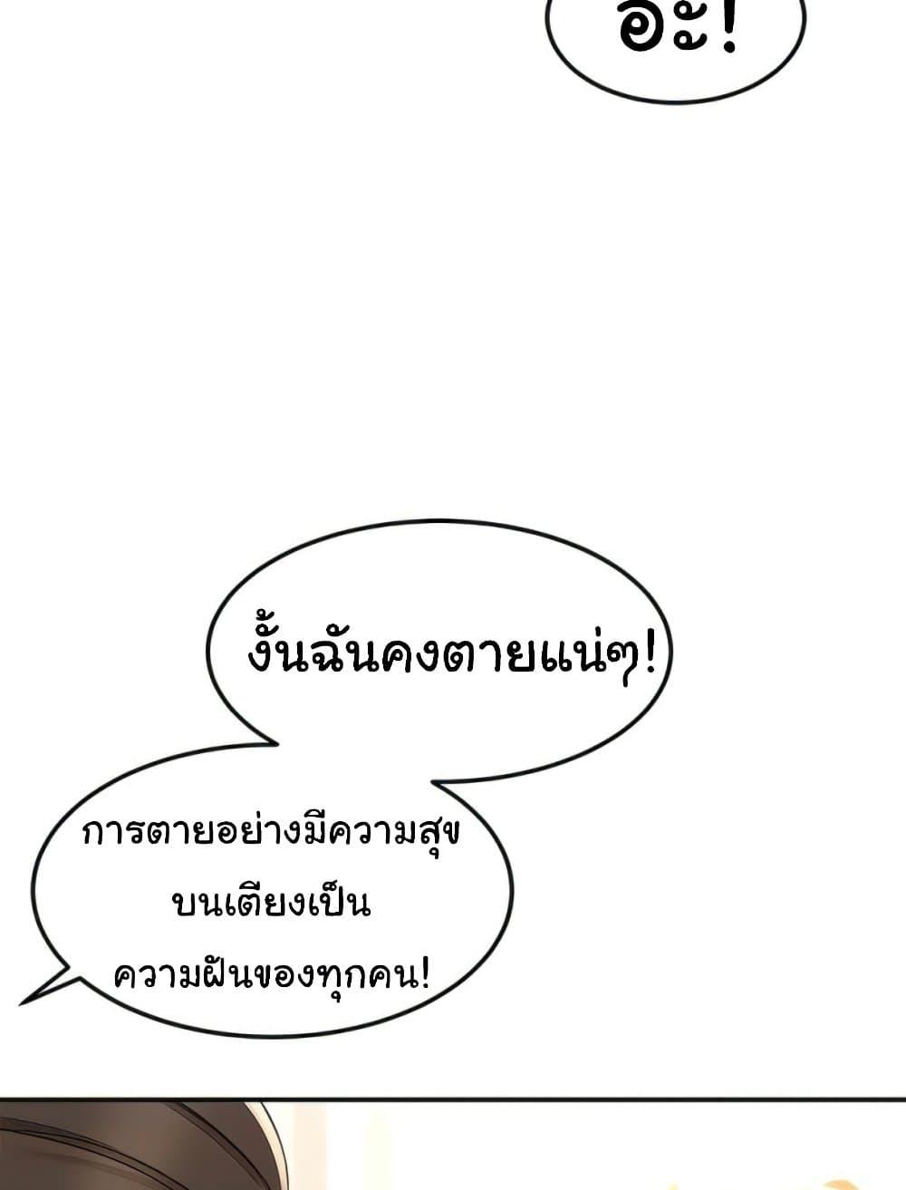 Doujin-Lc- อ่าน โดจิน มังฮวา เกาหลี ญี่ปุ่น จีน แปลไทย The Little Master ตอนที่ 1 2 3 4 5 6 7 8 9 10 11 12 13 14 ฟรี ไม่มีโฆษณา อ่าน โดจิน Manhwa เกาหลี ญี่ปุ่น จีน เรามีครบ คัดมาให้เน้นๆ โดจิน 18+ รับประกันความฟินโดย  Doujin Lc